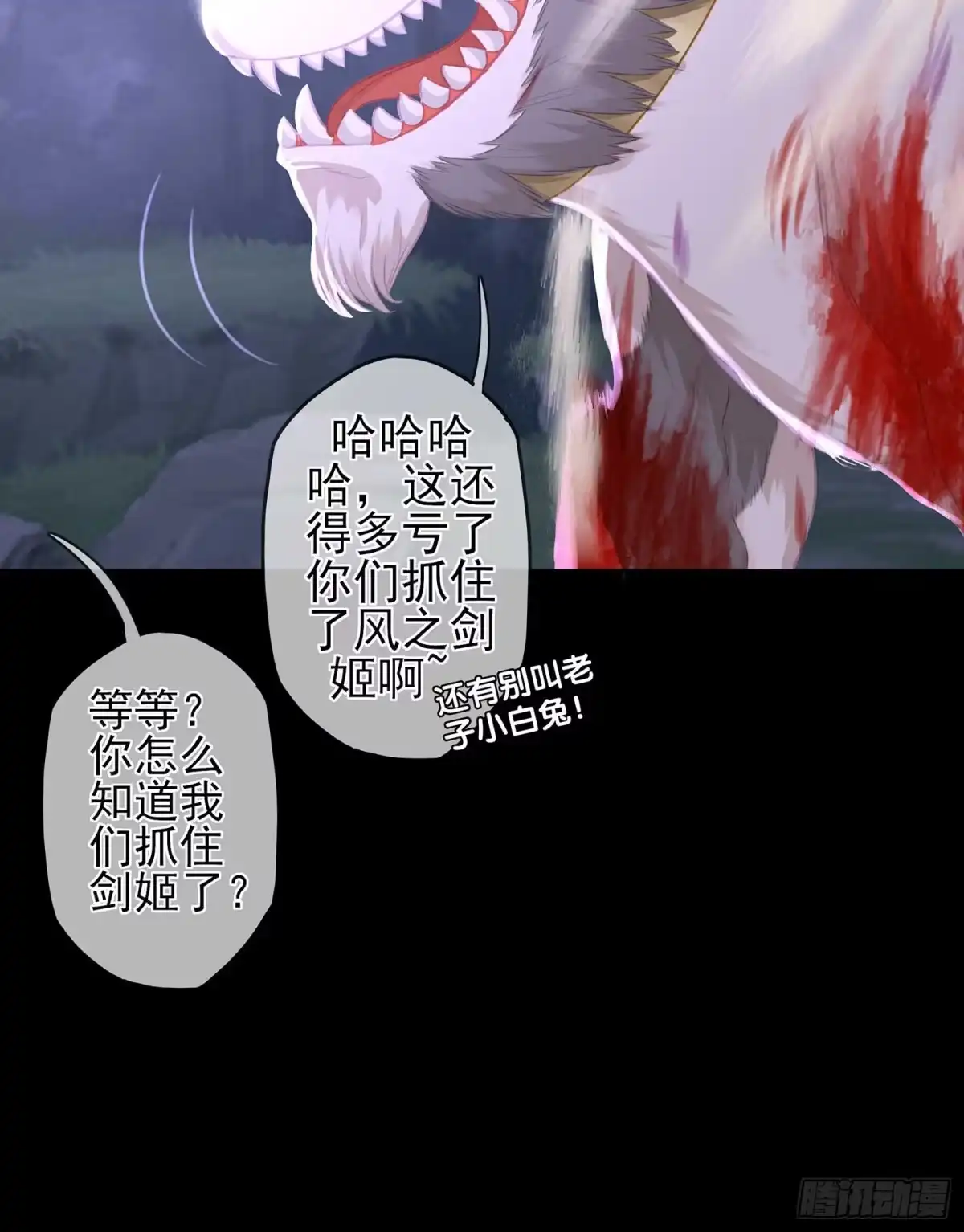 《我在异界当乞丐》登门乞讨 第33页