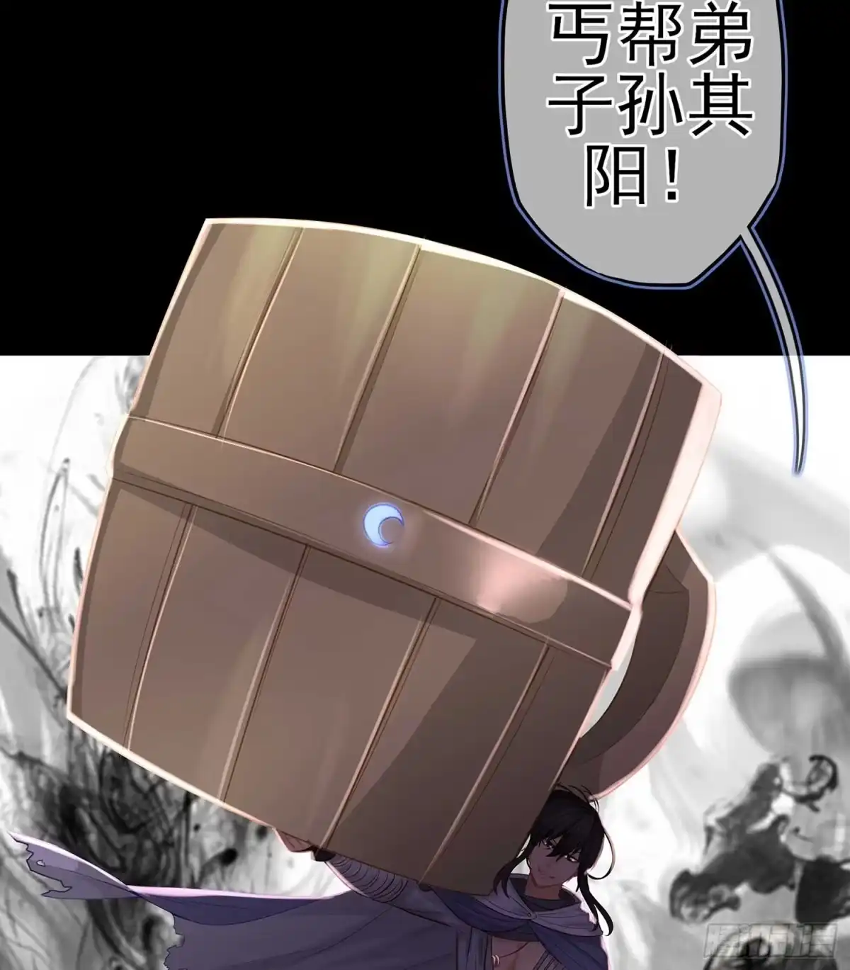 《我在异界当乞丐》登门乞讨 第142页