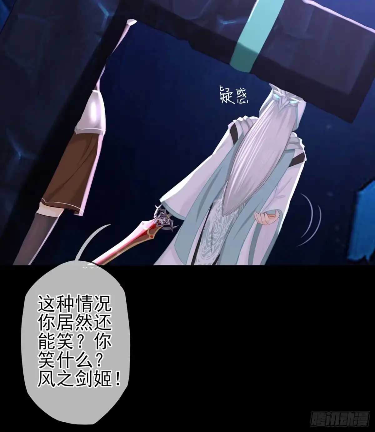 《我在异界当乞丐》登门乞讨 第81页