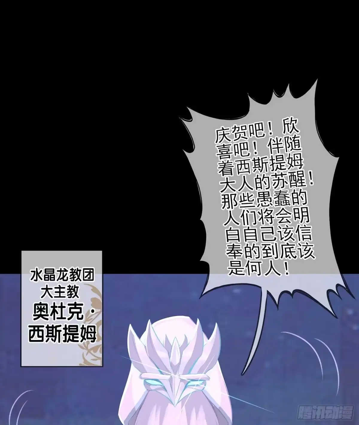 《我在异界当乞丐》登门乞讨 第5页