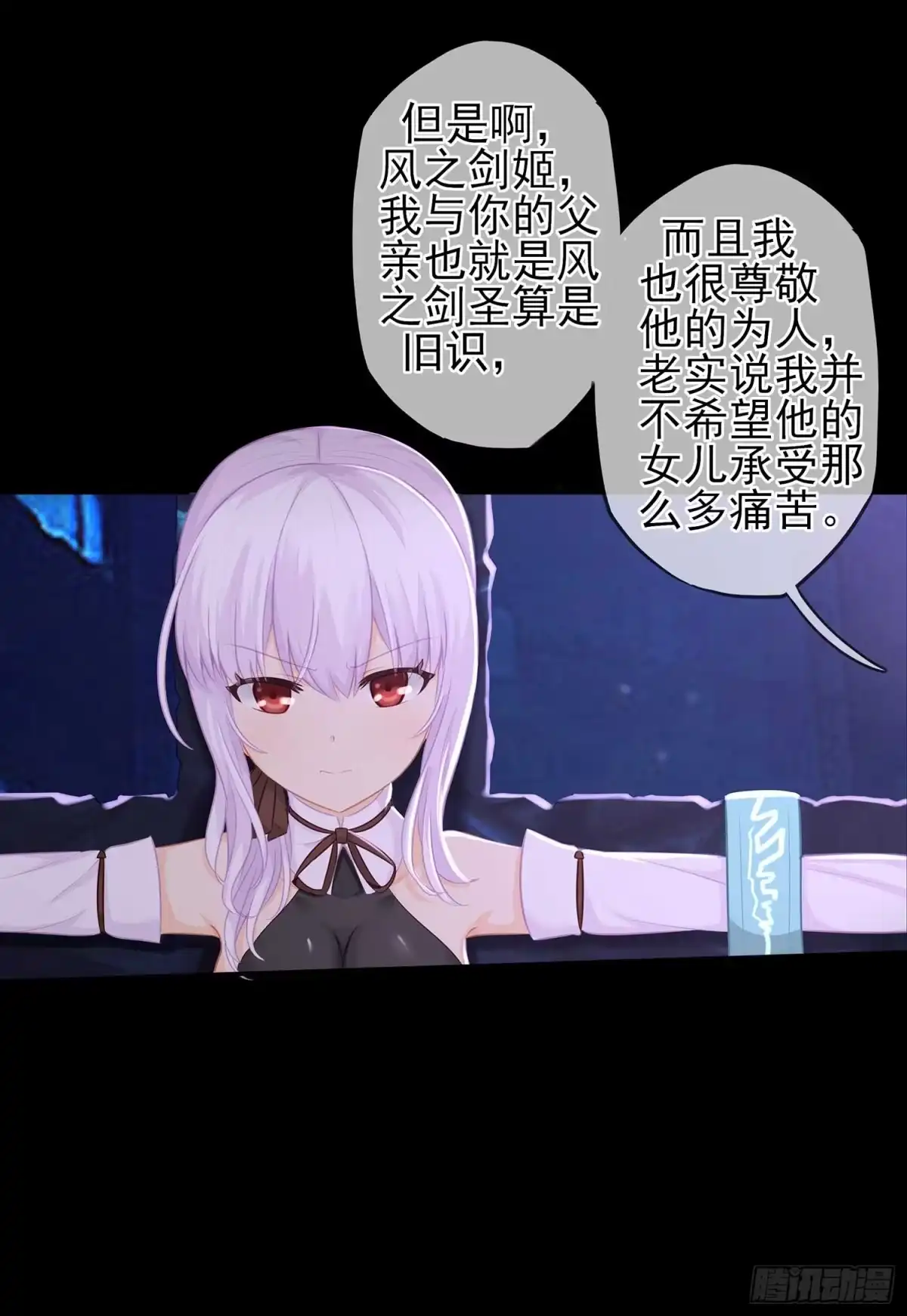 《我在异界当乞丐》登门乞讨 第74页