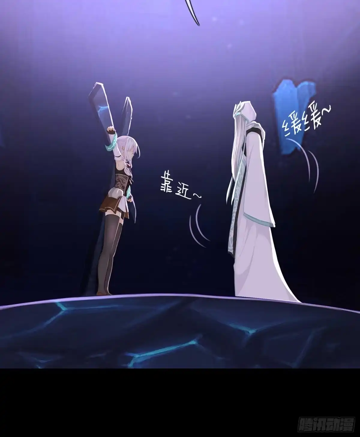 《我在异界当乞丐》登门乞讨 第70页