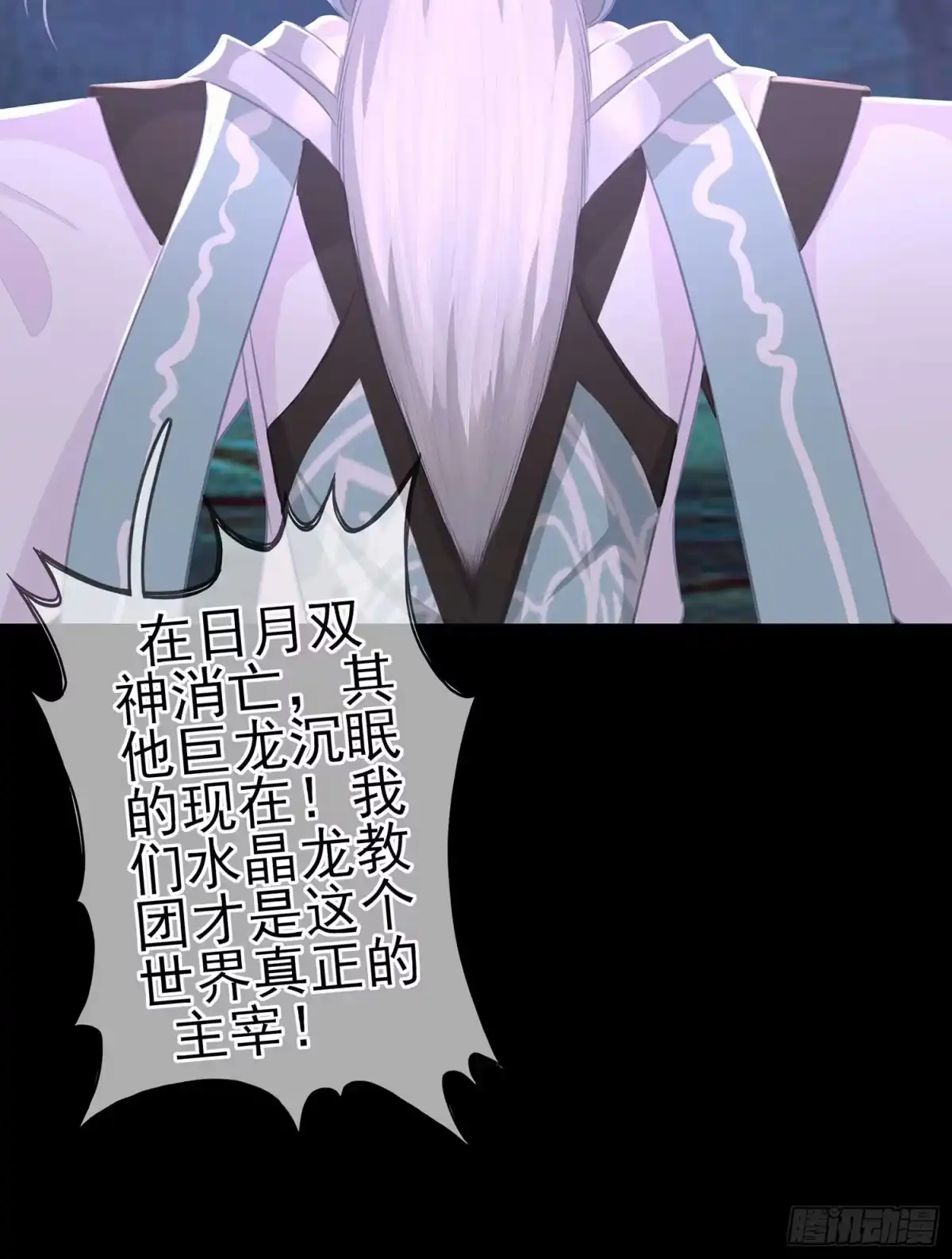 《我在异界当乞丐》登门乞讨 第6页