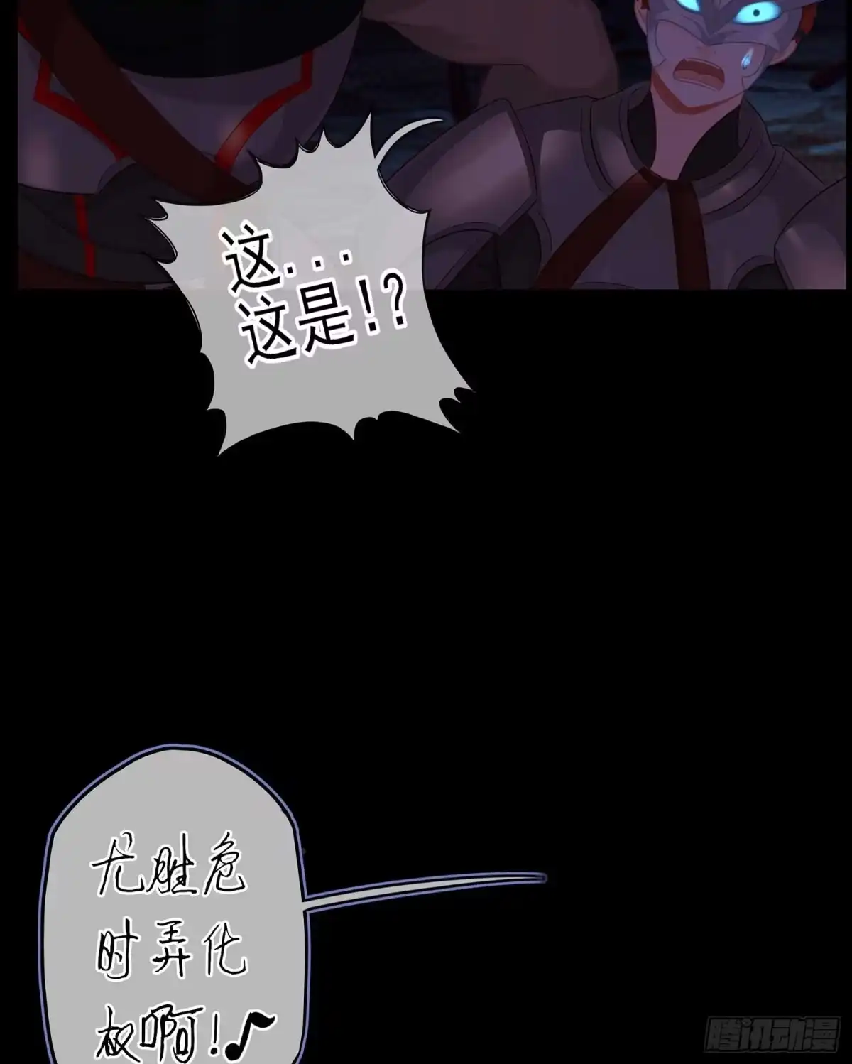 《我在异界当乞丐》登门乞讨 第138页