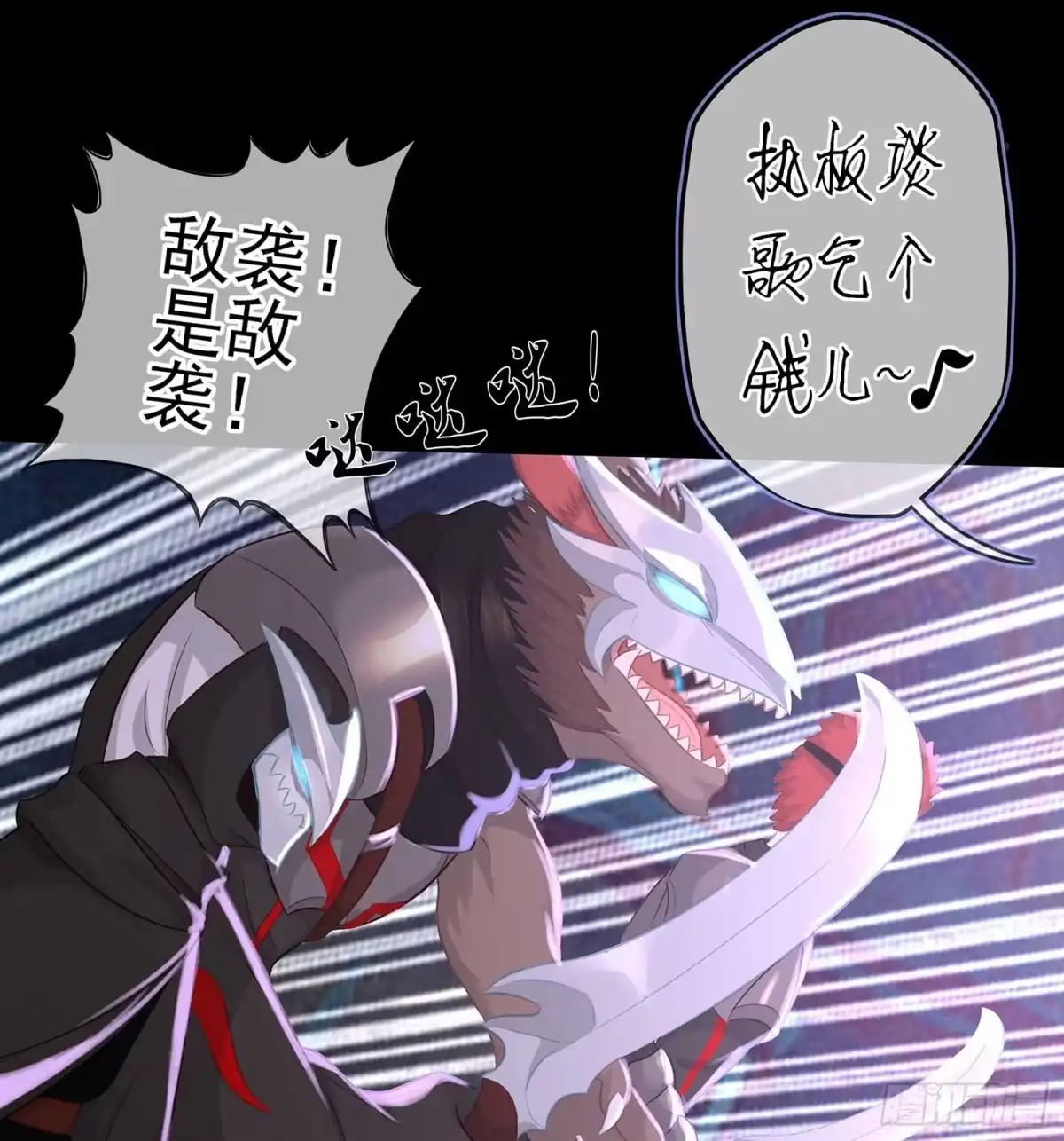 《我在异界当乞丐》登门乞讨 第134页