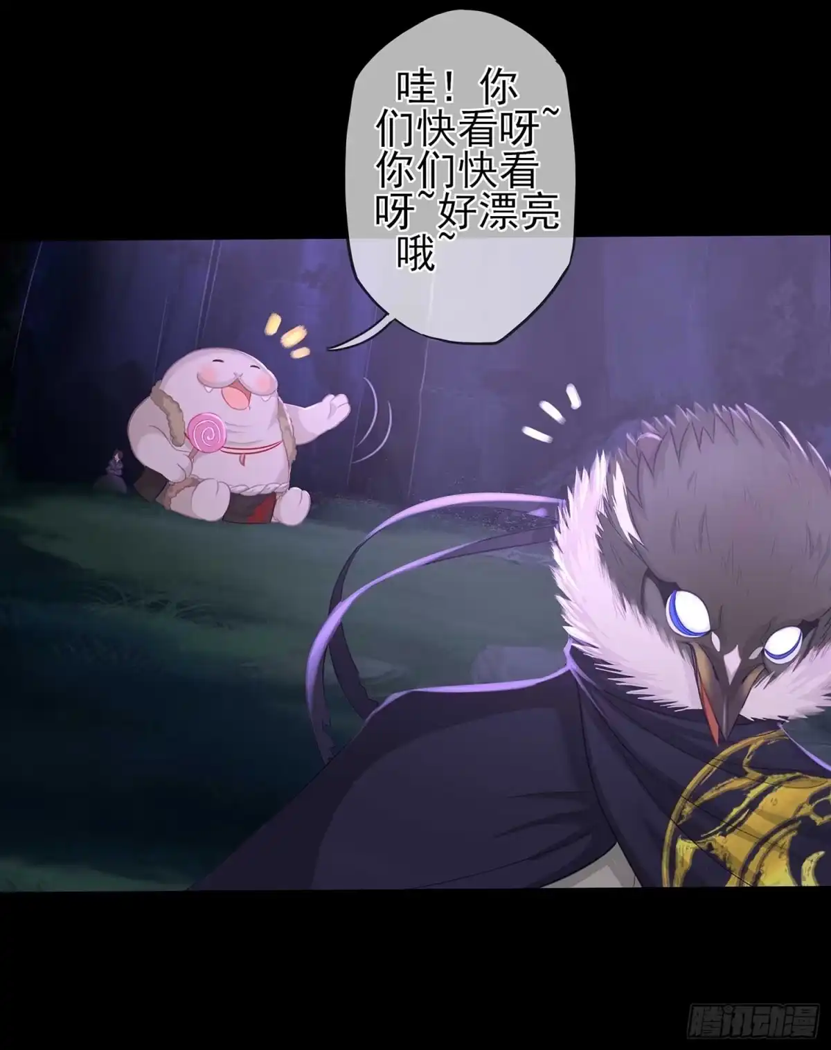 《我在异界当乞丐》登门乞讨 第51页