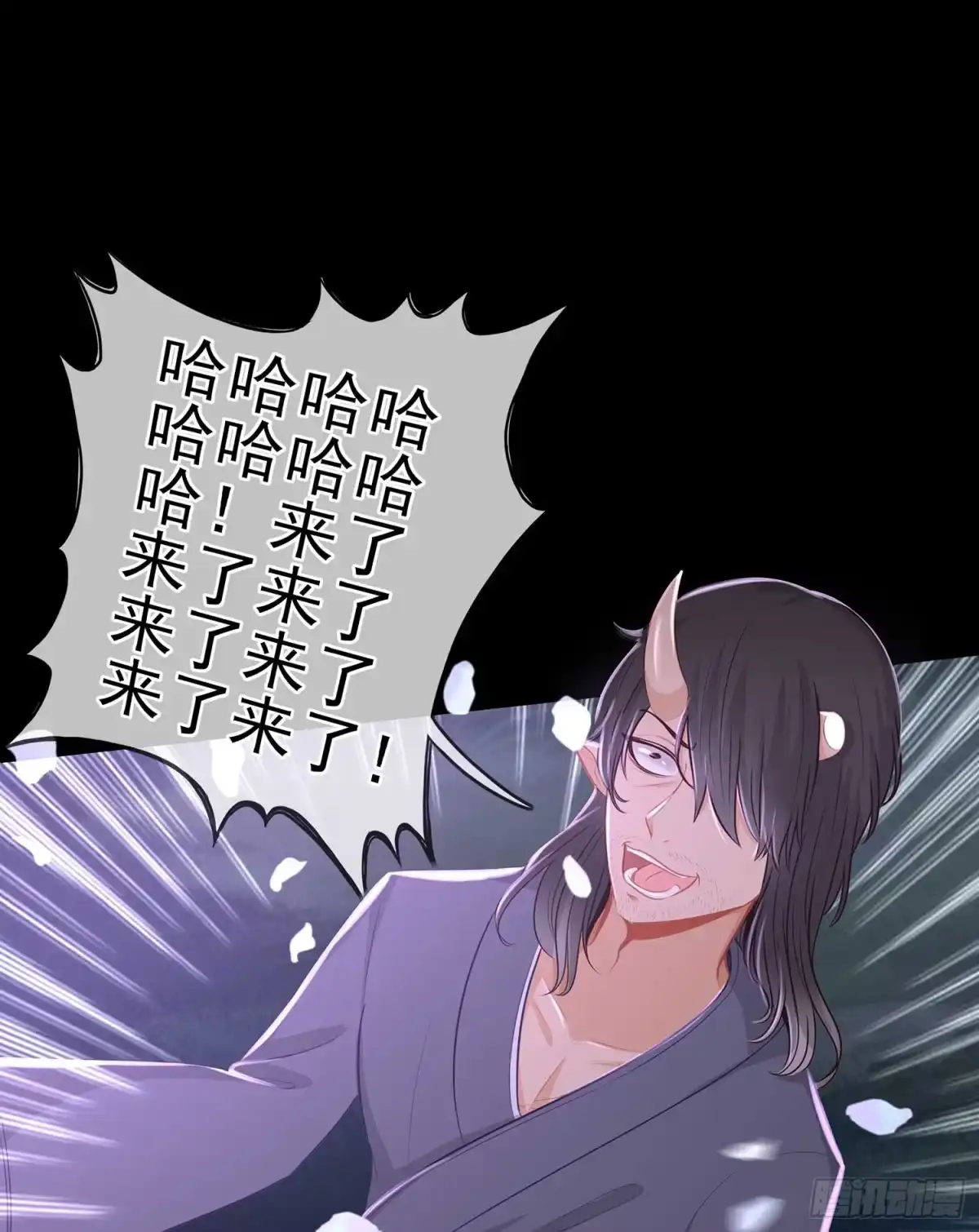 《我在异界当乞丐》登门乞讨 第58页