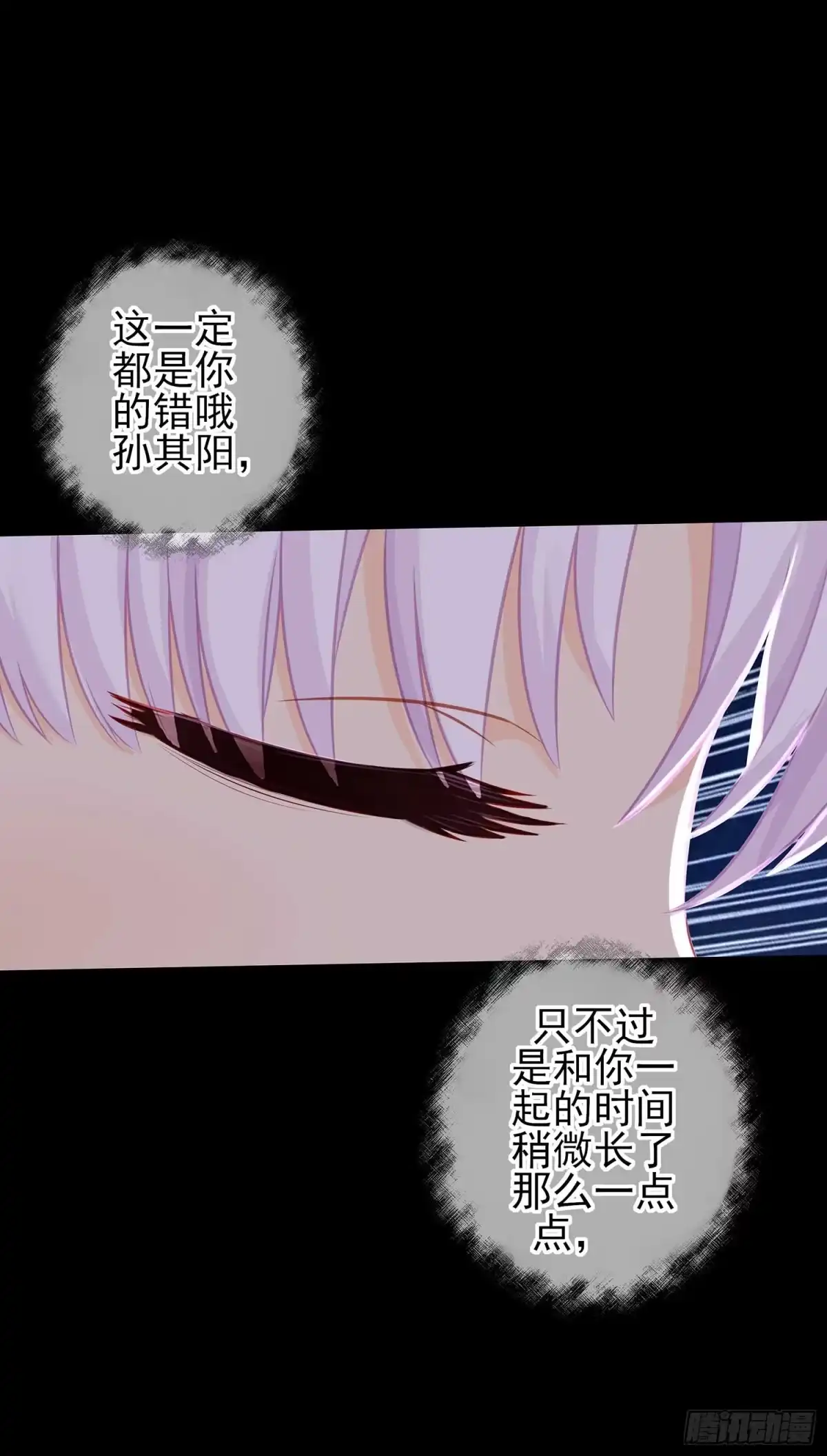 《我在异界当乞丐》登门乞讨 第100页
