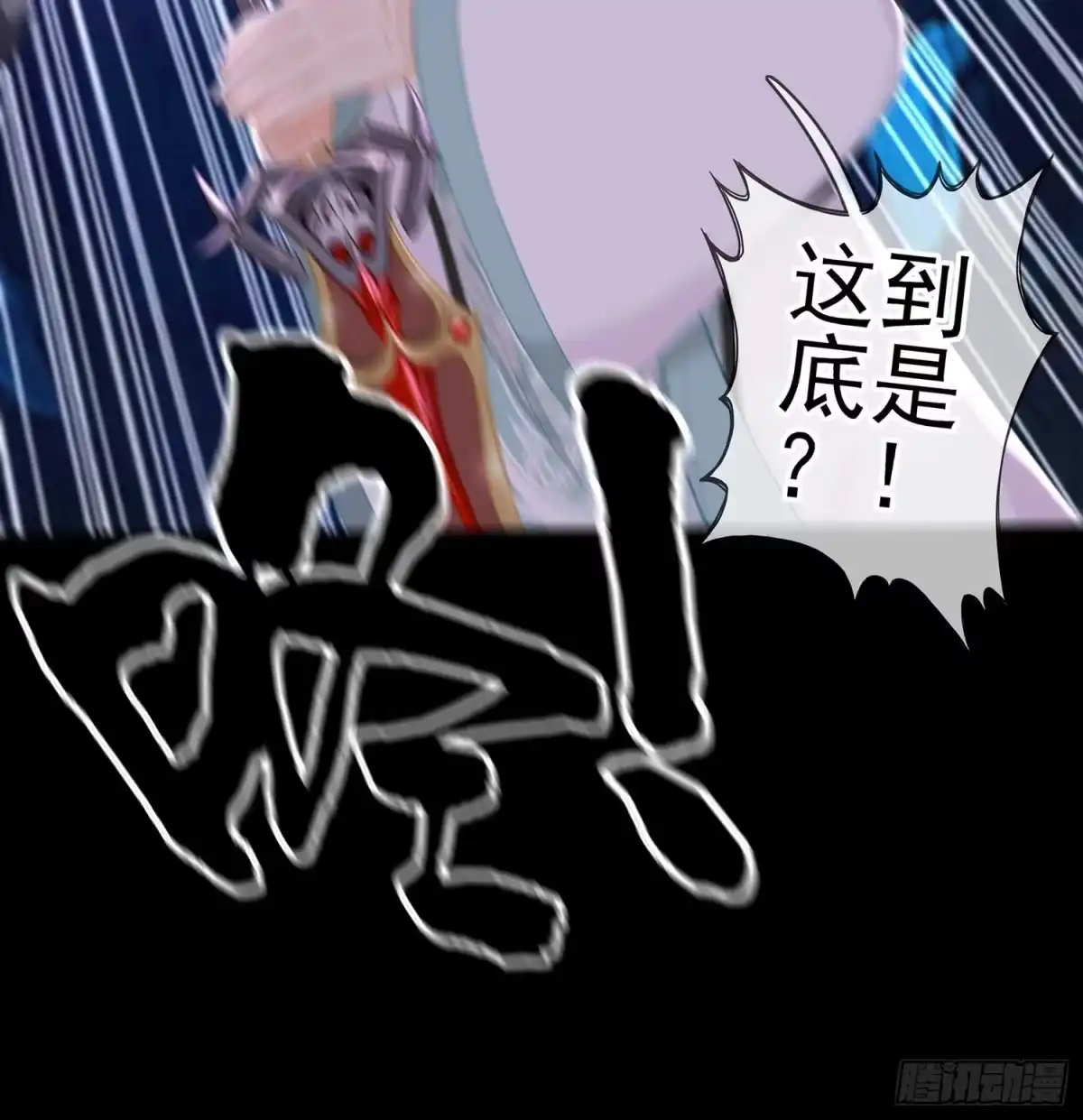 《我在异界当乞丐》登门乞讨 第110页