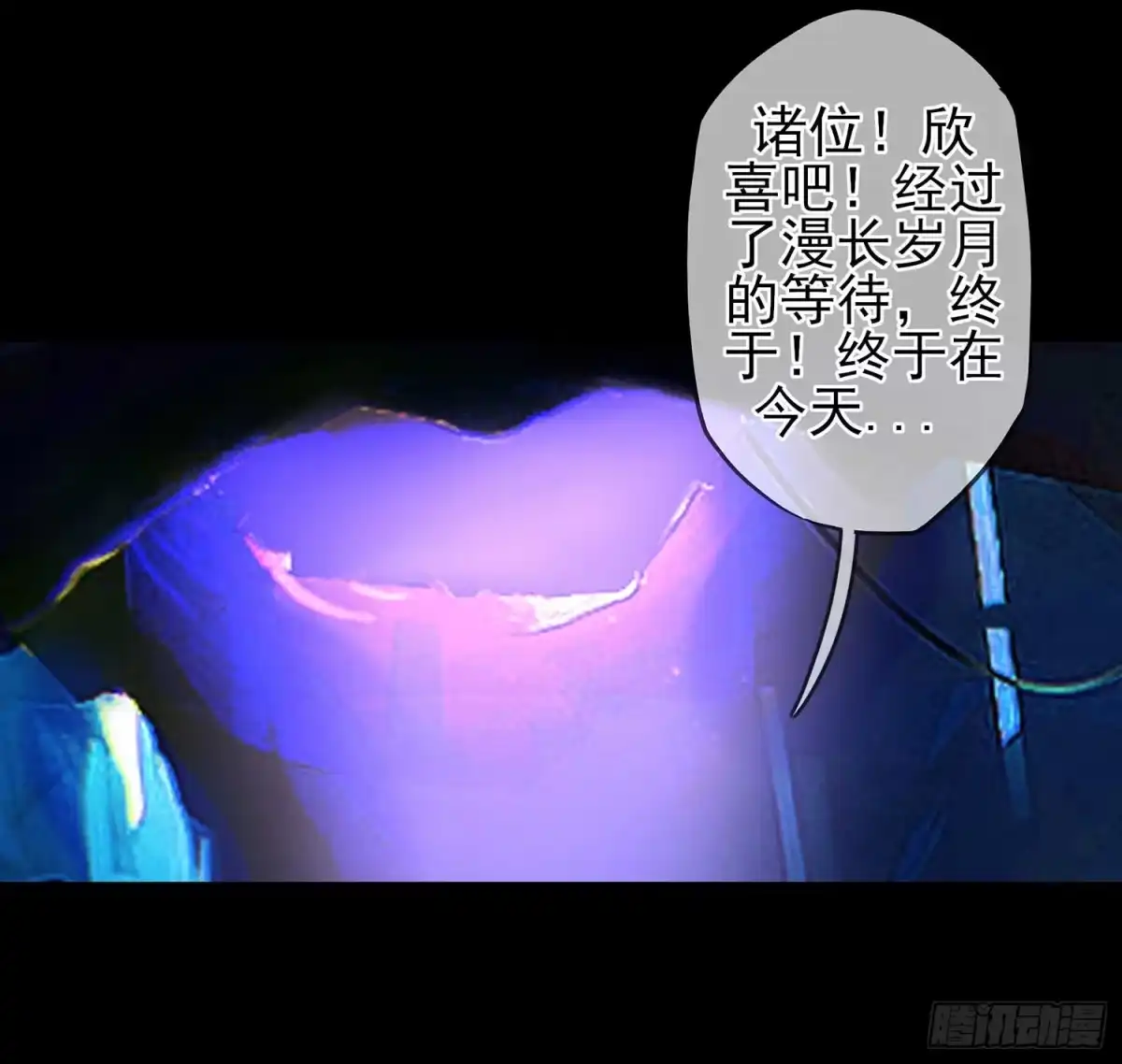 《我在异界当乞丐》登门乞讨 第2页