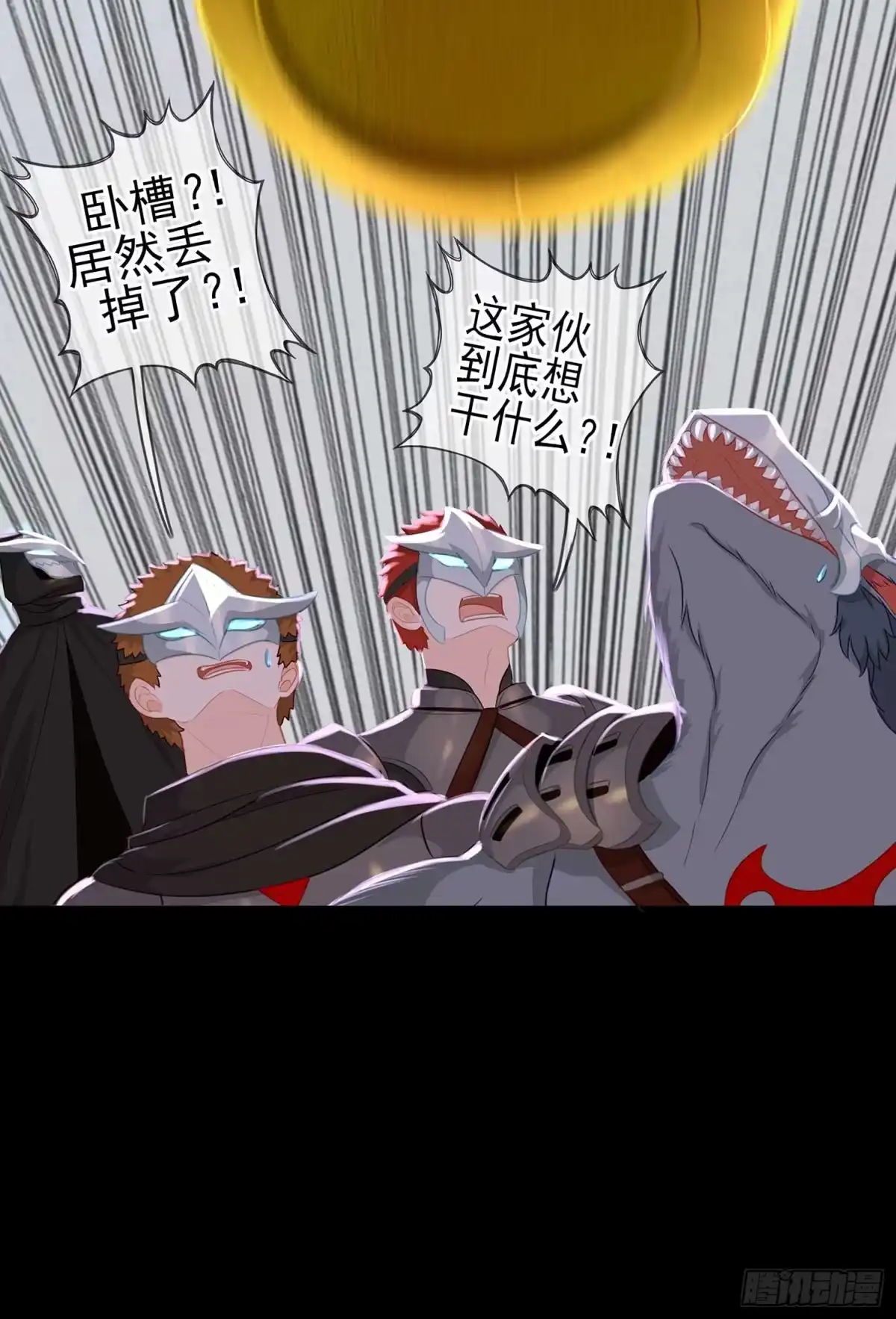 《我在异界当乞丐》请君先死 第28页