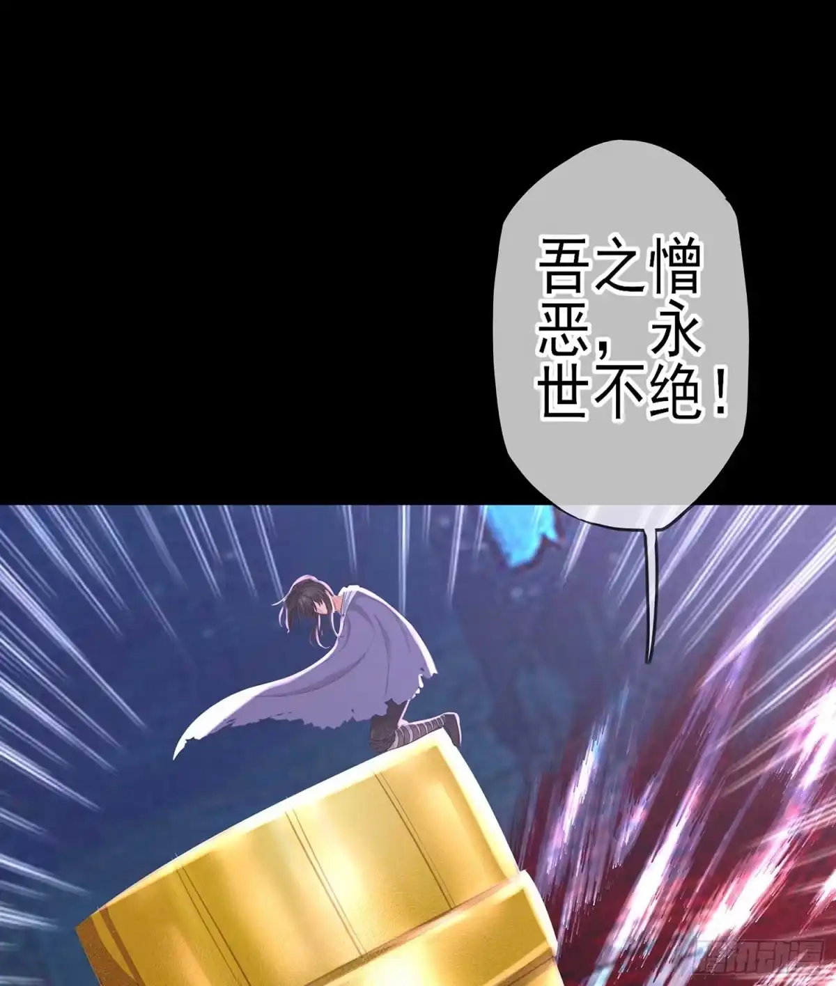 《我在异界当乞丐》请君先死 第100页