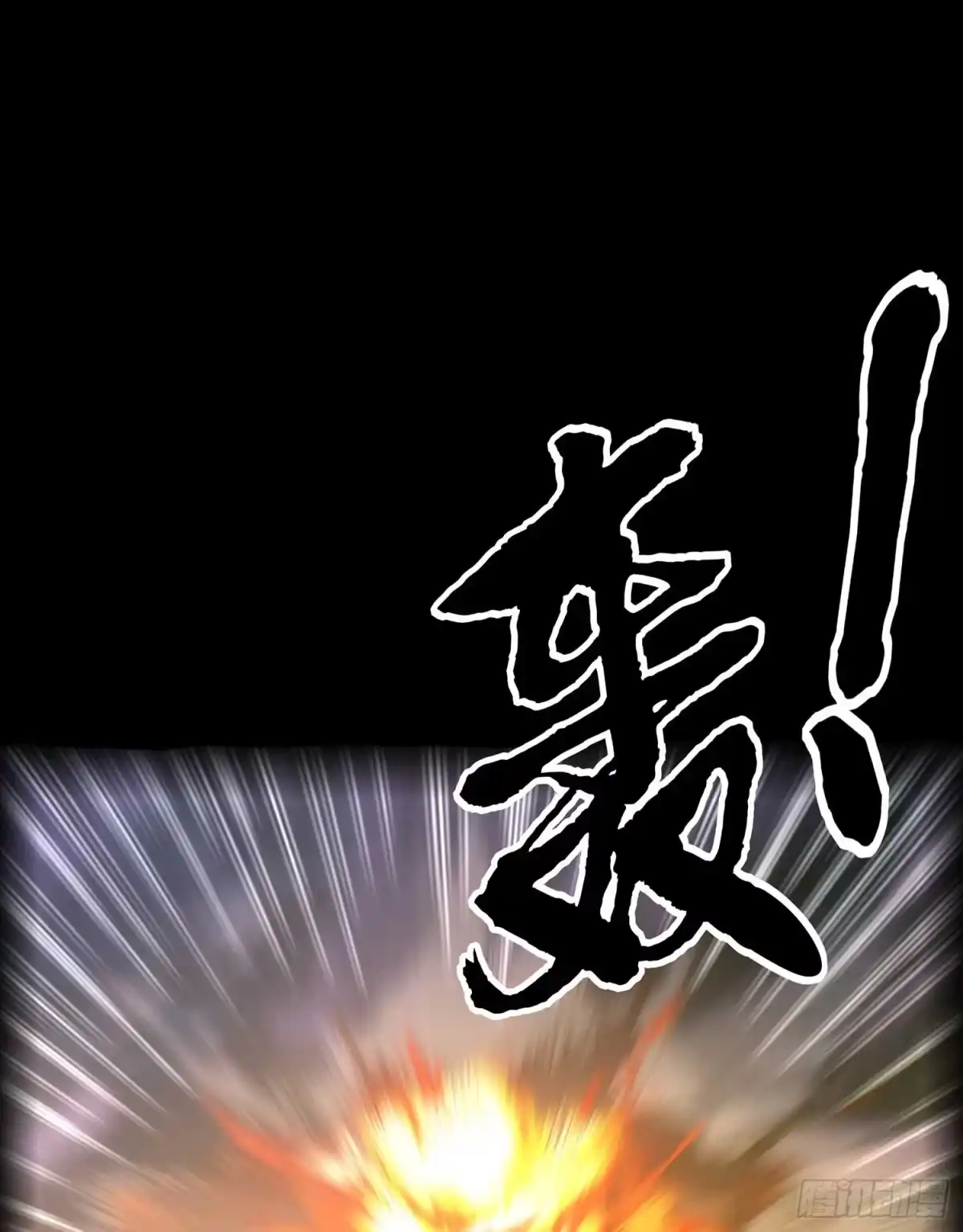 《我在异界当乞丐》请君先死 第7页