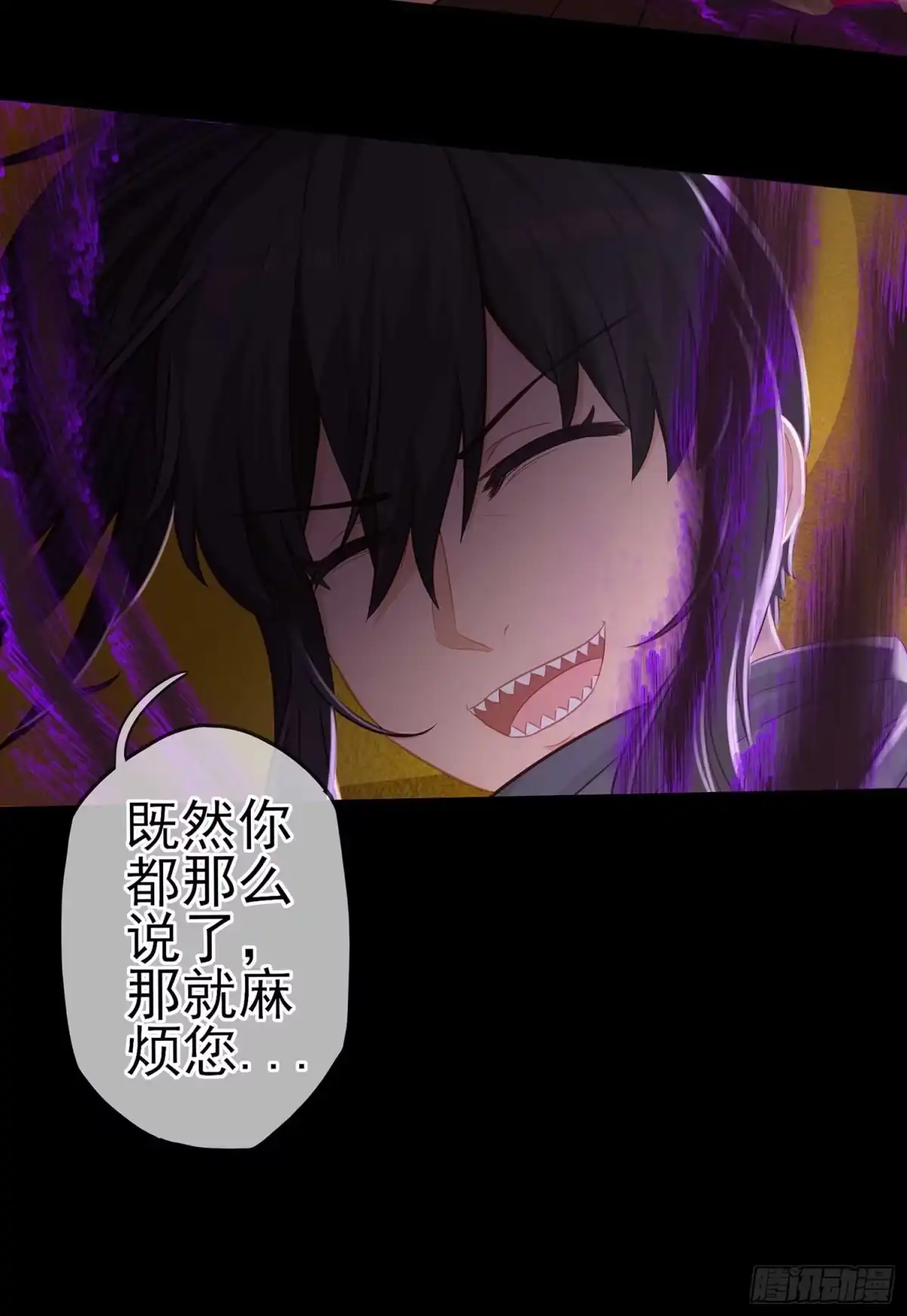 《我在异界当乞丐》请君先死 第91页