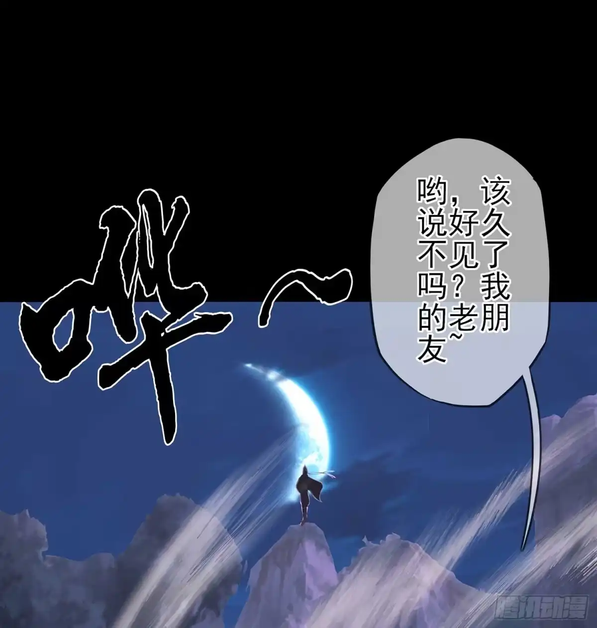 《我在异界当乞丐》请君先死 第12页