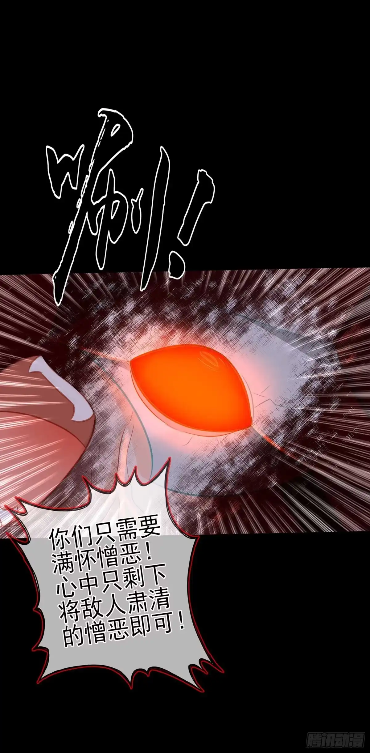 《我在异界当乞丐》请君先死 第77页