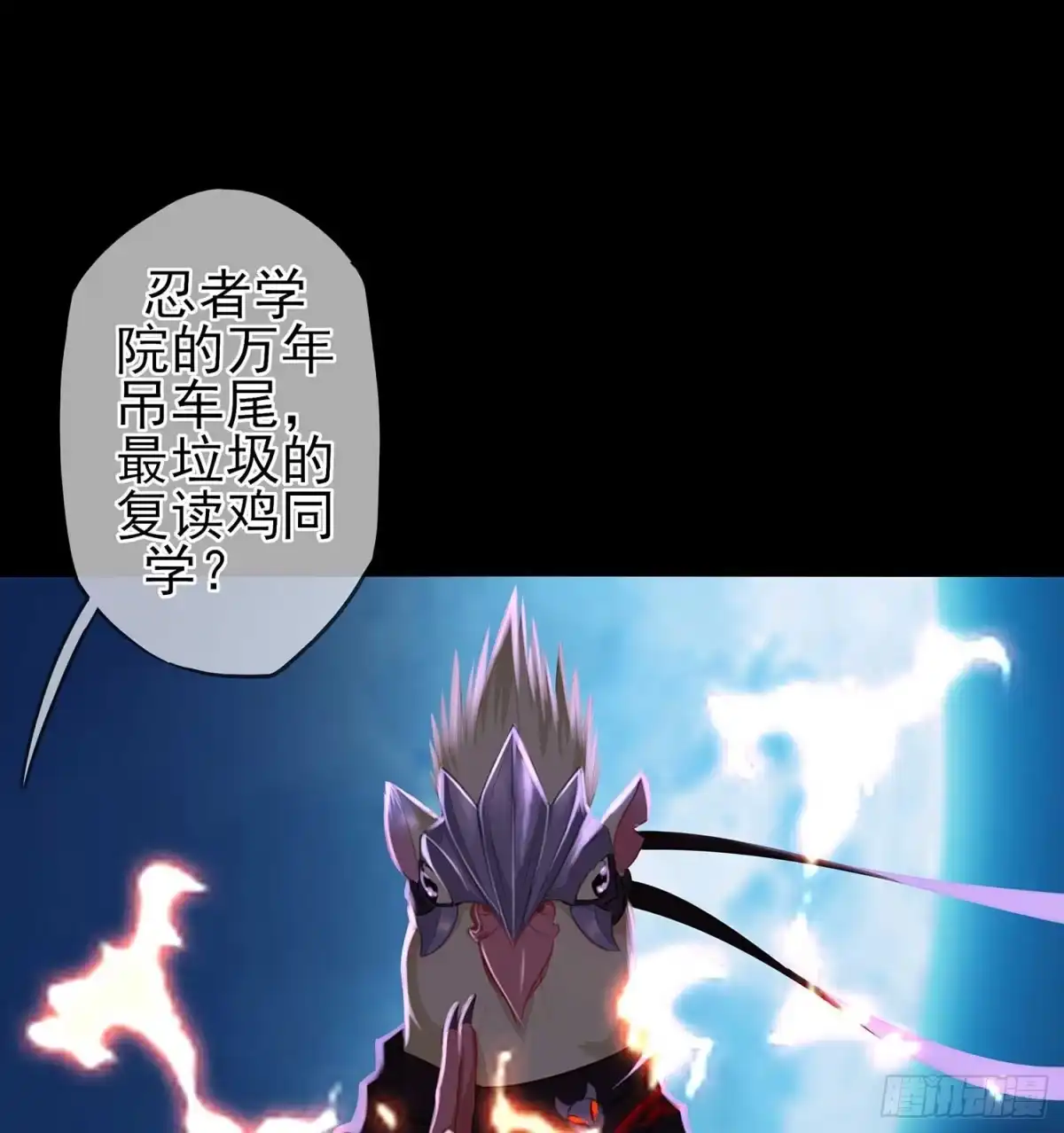 《我在异界当乞丐》请君先死 第14页