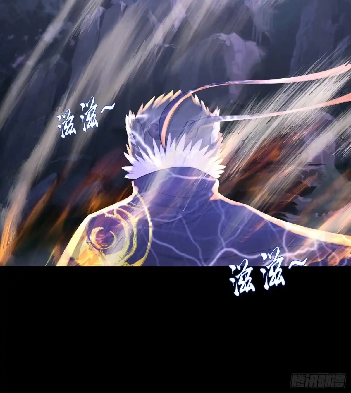 《我在异界当乞丐》请君先死 第13页