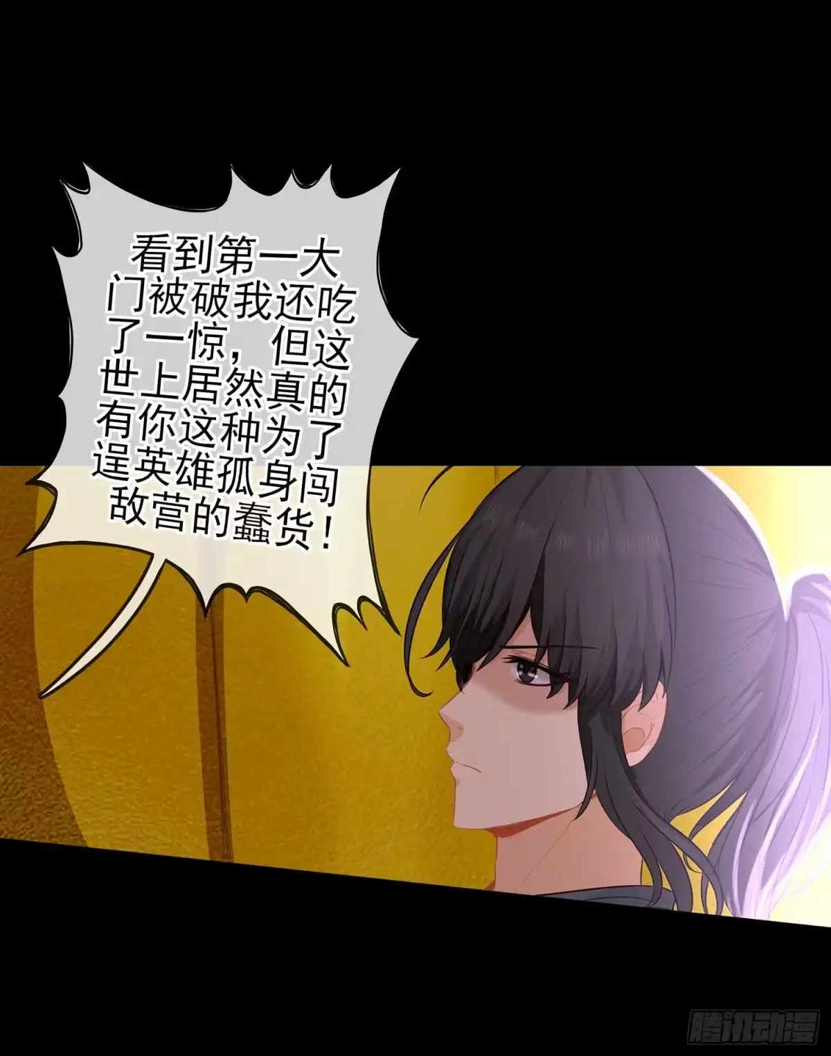 《我在异界当乞丐》请君先死 第19页