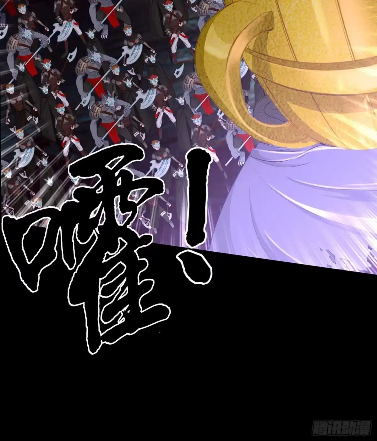 《我在异界当乞丐》请君先死 第22页