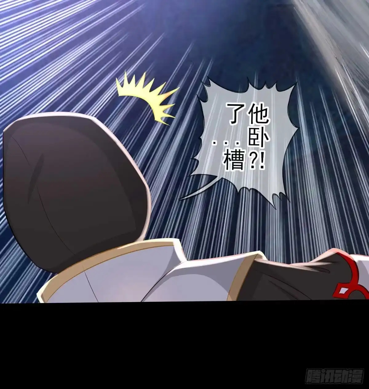 《我在异界当乞丐》请君先死 第26页