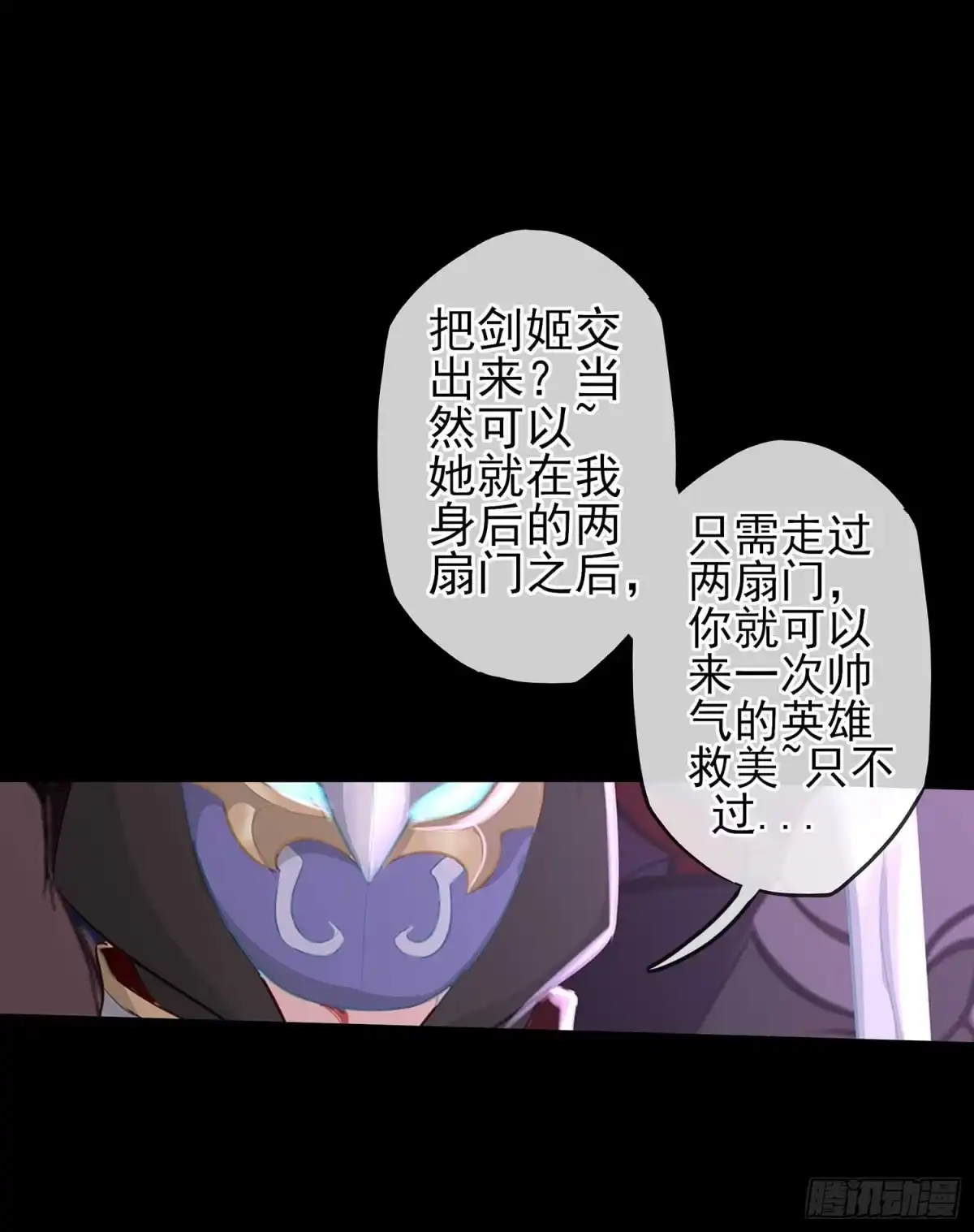 《我在异界当乞丐》请君先死 第20页