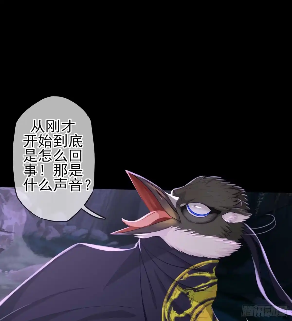 《我在异界当乞丐》请君先死 第2页