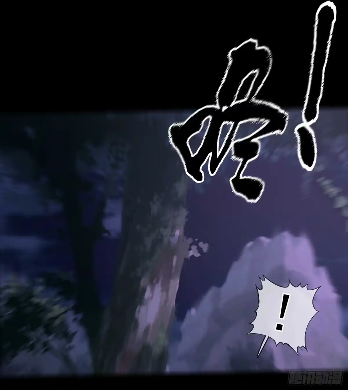 《我在异界当乞丐》请君先死 第1页