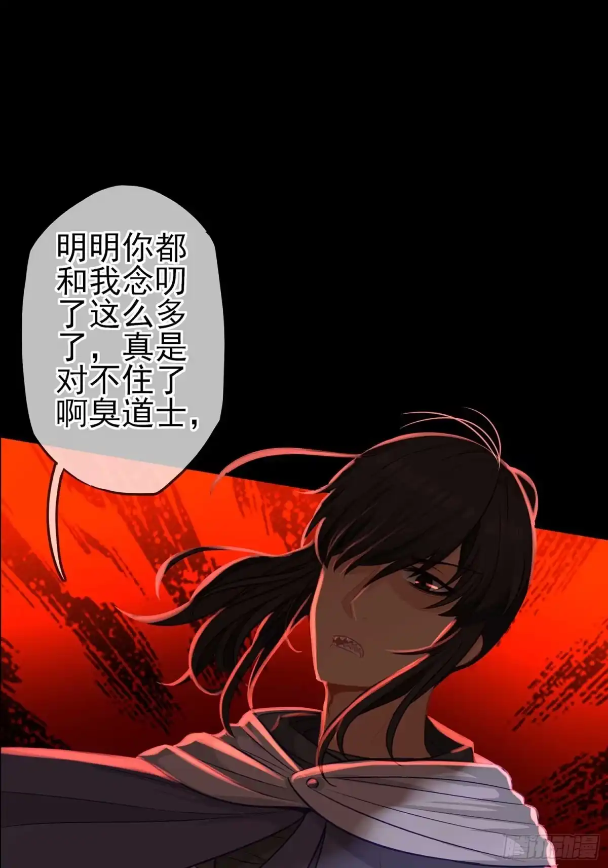 《我在异界当乞丐》请君先死 第103页