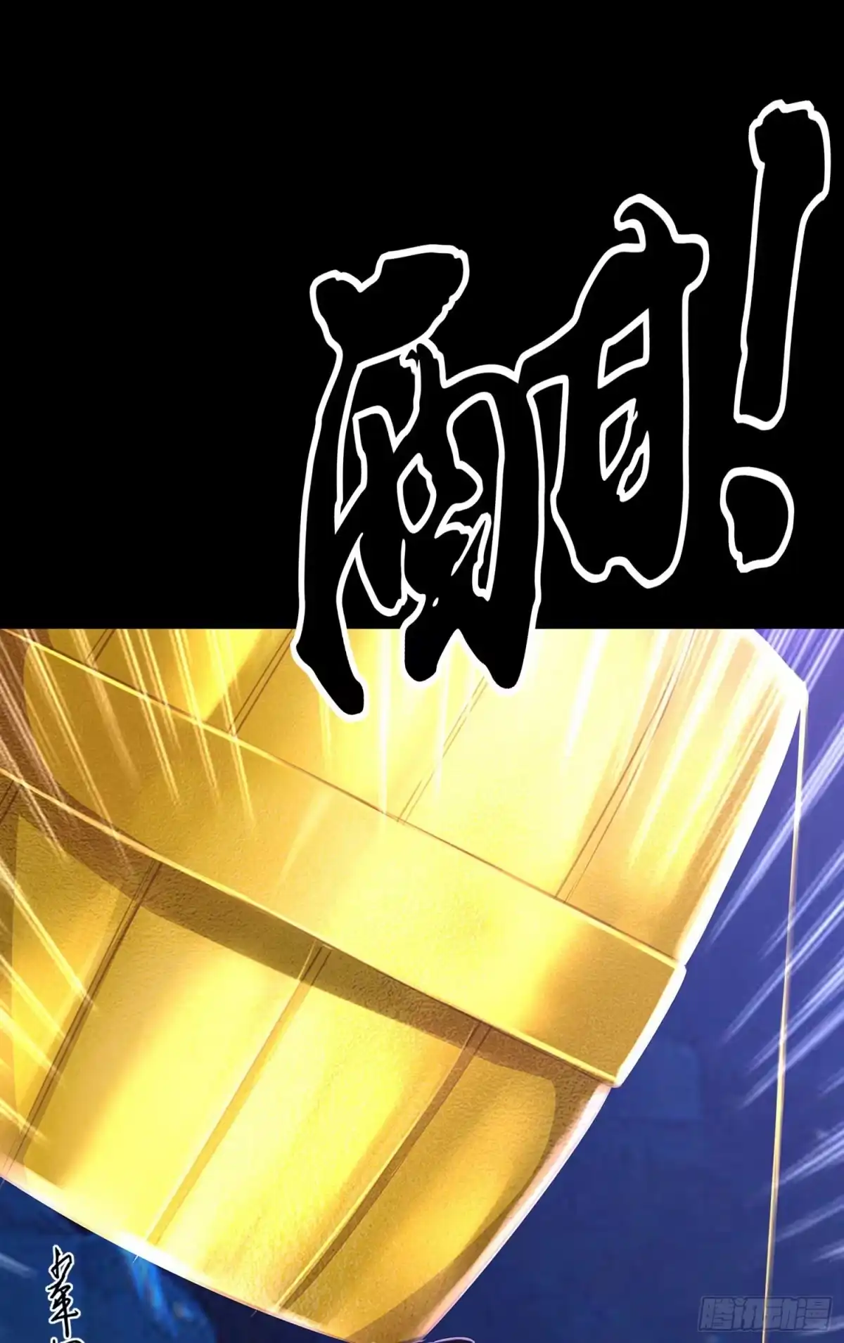 《我在异界当乞丐》请君先死 第73页