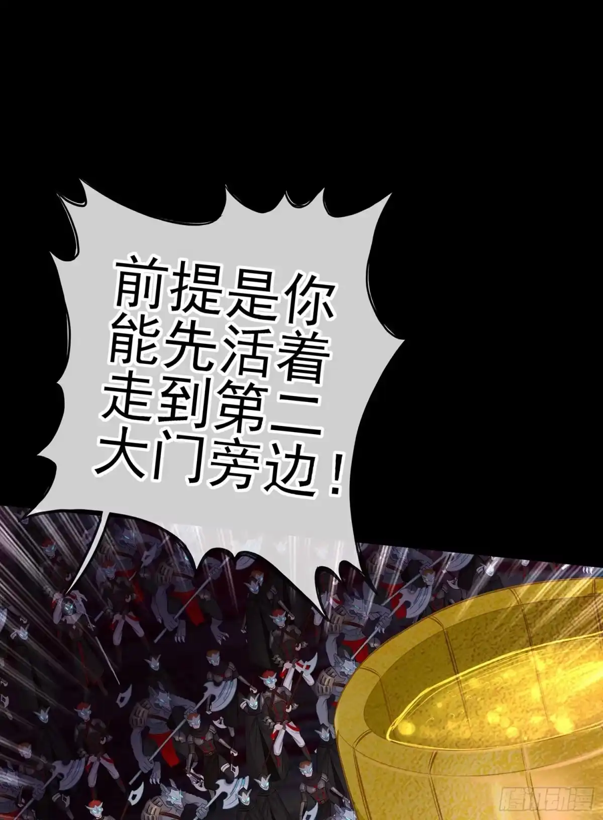 《我在异界当乞丐》请君先死 第21页