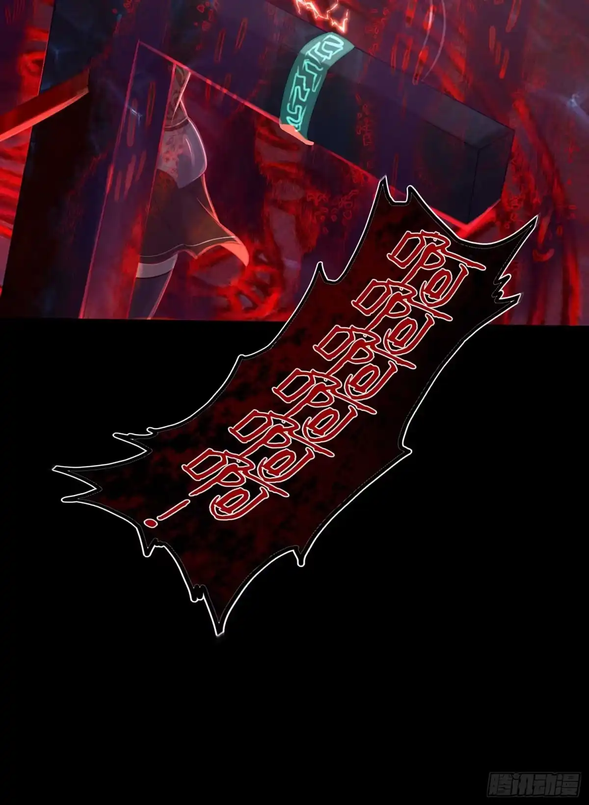 《我在异界当乞丐》绘本故事 第13页