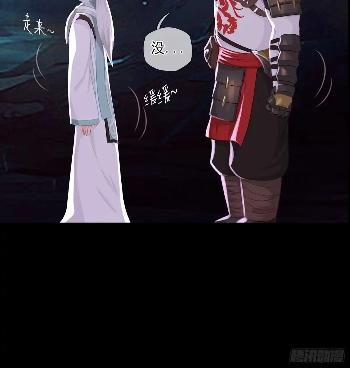 《我在异界当乞丐》绘本故事 第20页