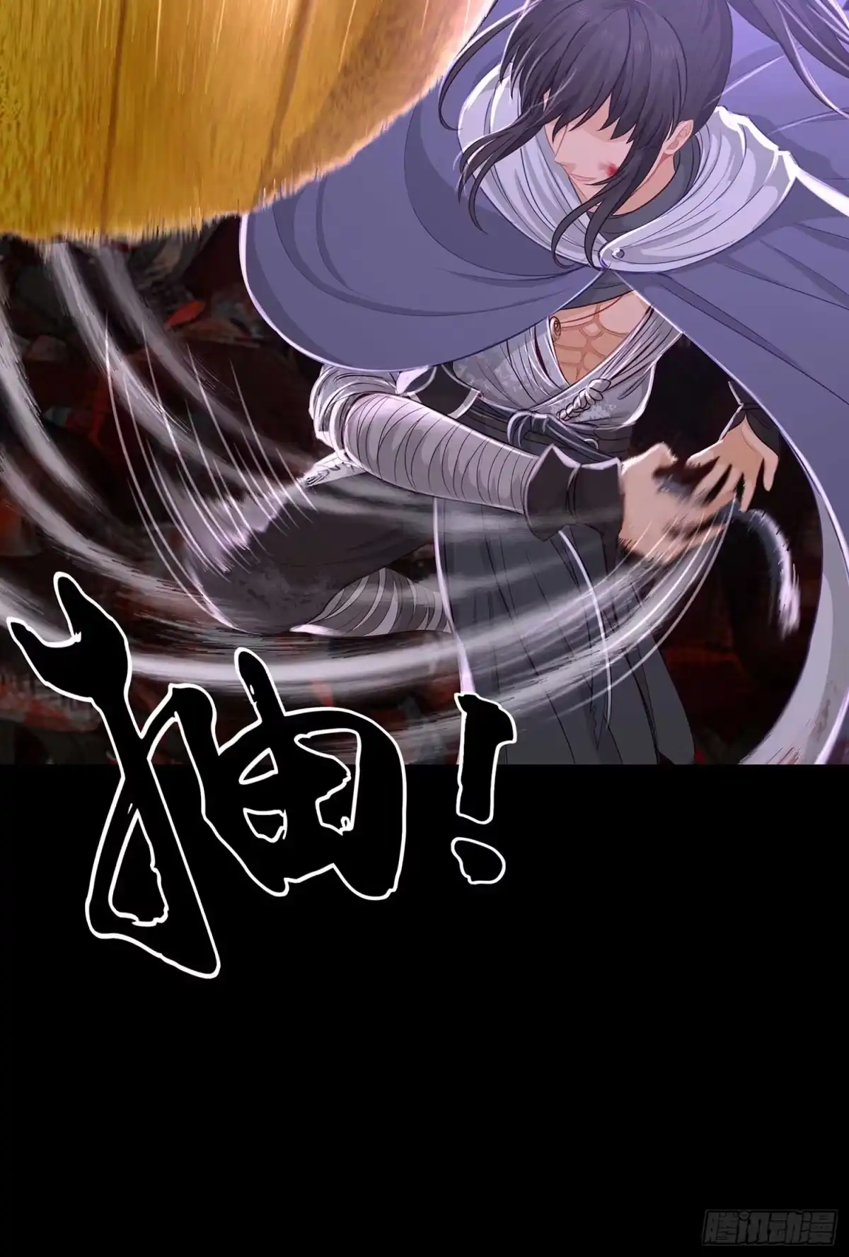 《我在异界当乞丐》绘本故事 第75页