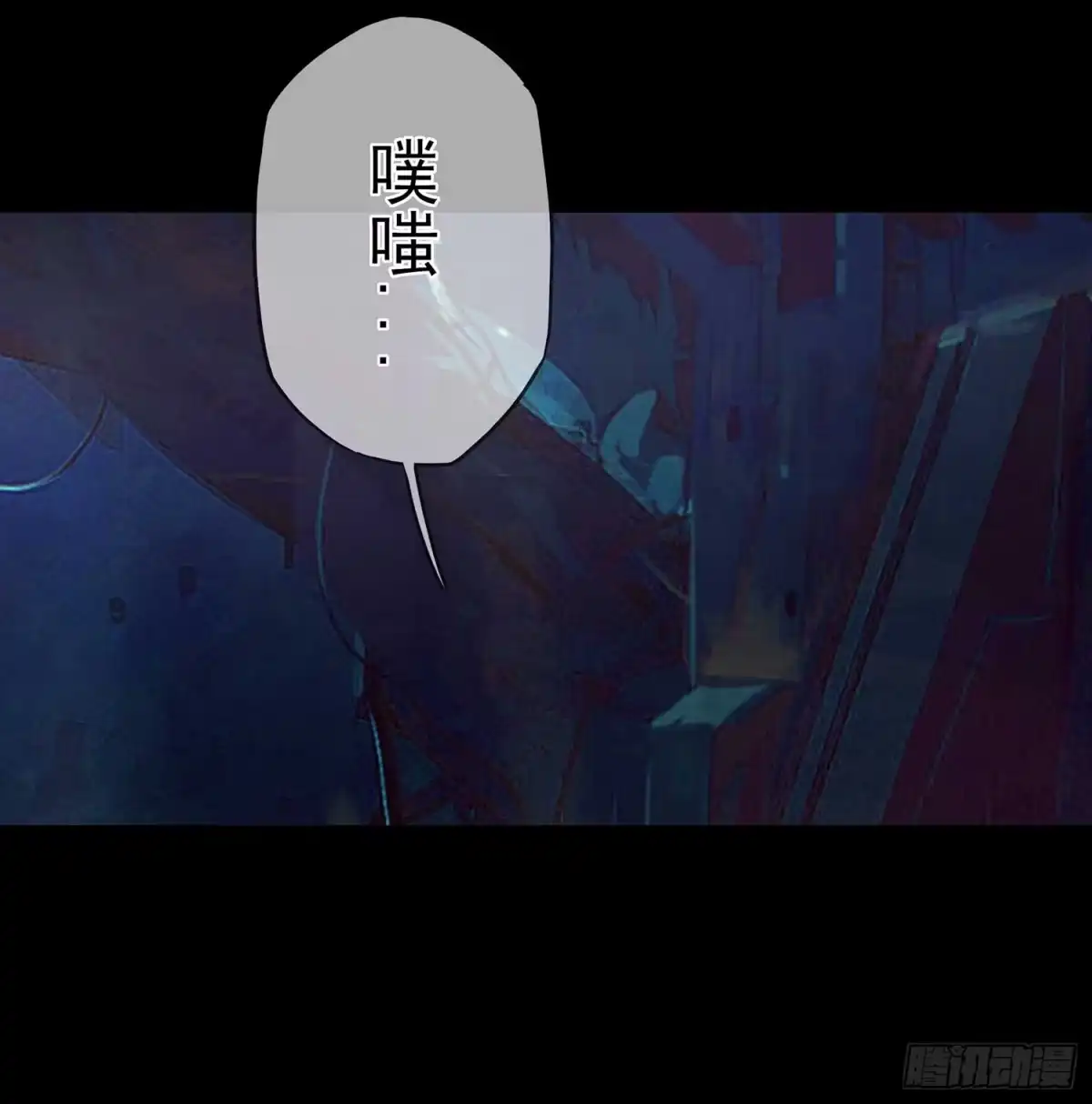 《我在异界当乞丐》绘本故事 第49页