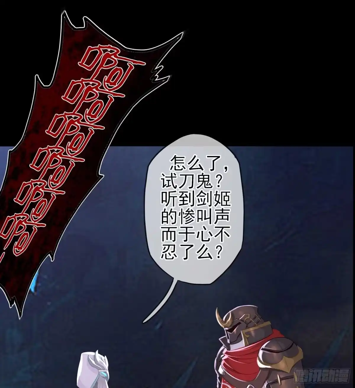 《我在异界当乞丐》绘本故事 第19页