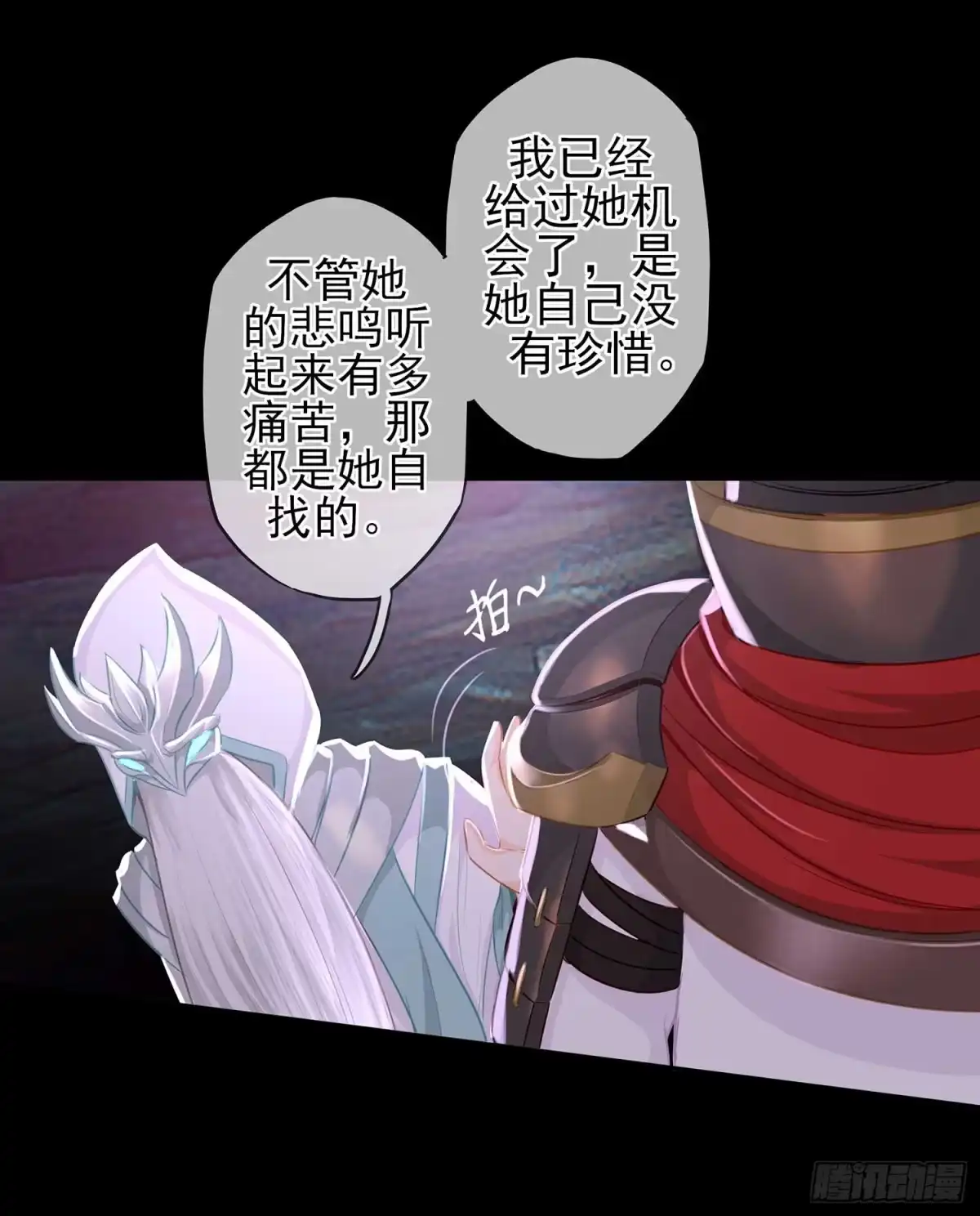 《我在异界当乞丐》绘本故事 第21页