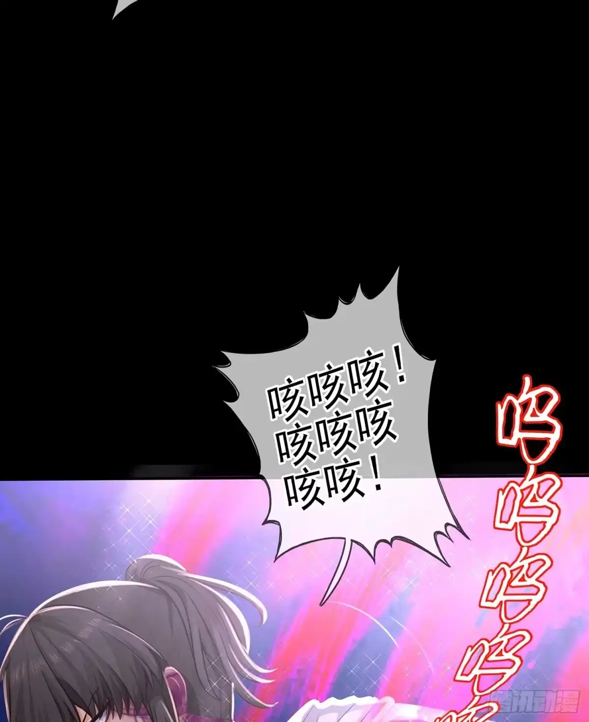 《我在异界当乞丐》最危险的敌人 第22页