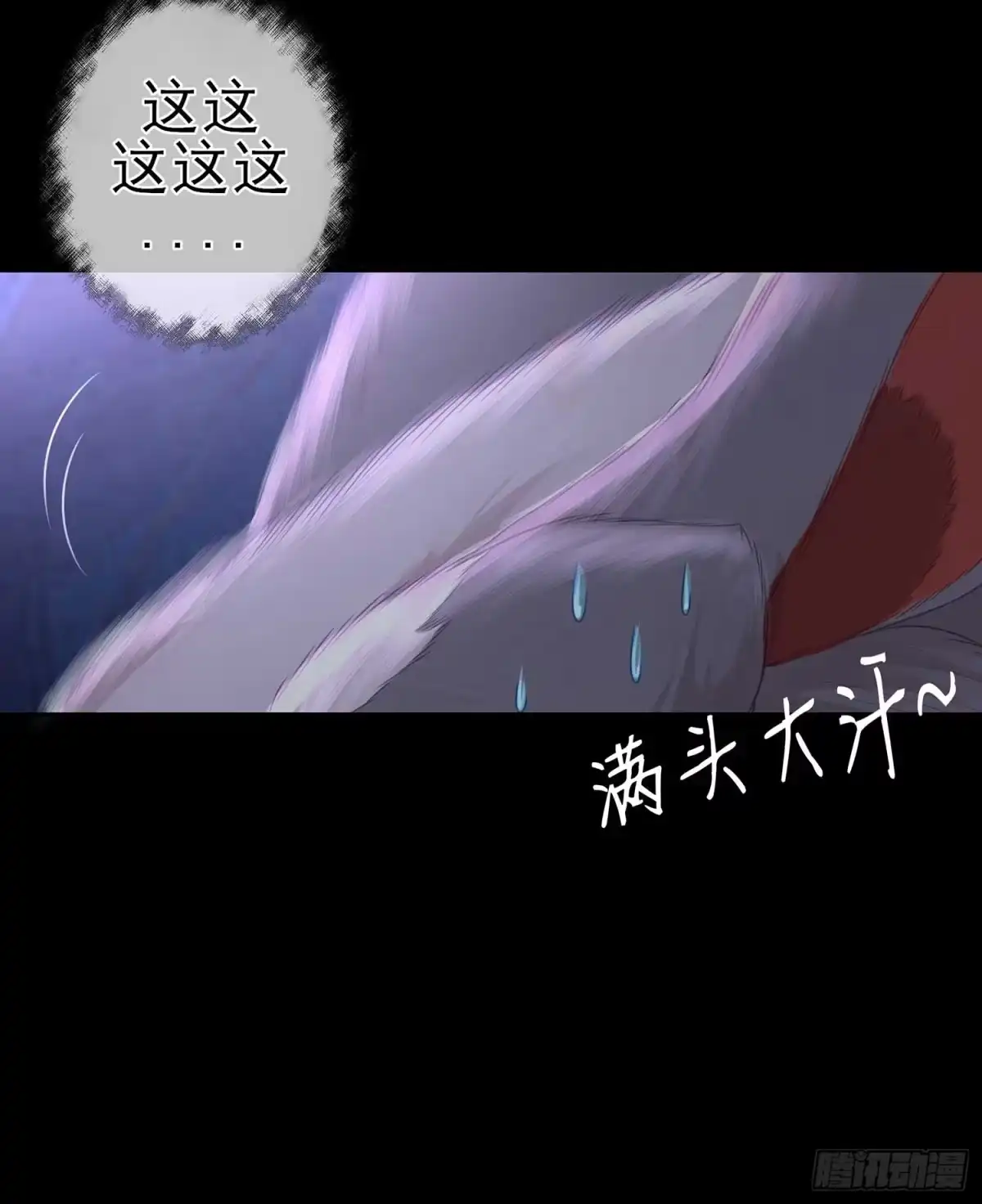 《我在异界当乞丐》最危险的敌人 第31页