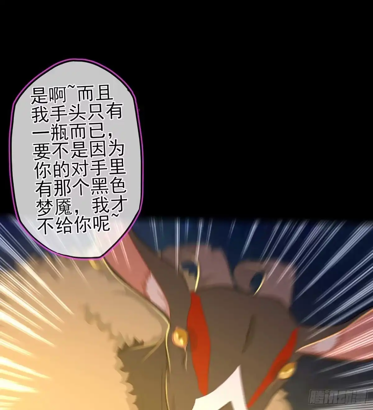 《我在异界当乞丐》最危险的敌人 第12页