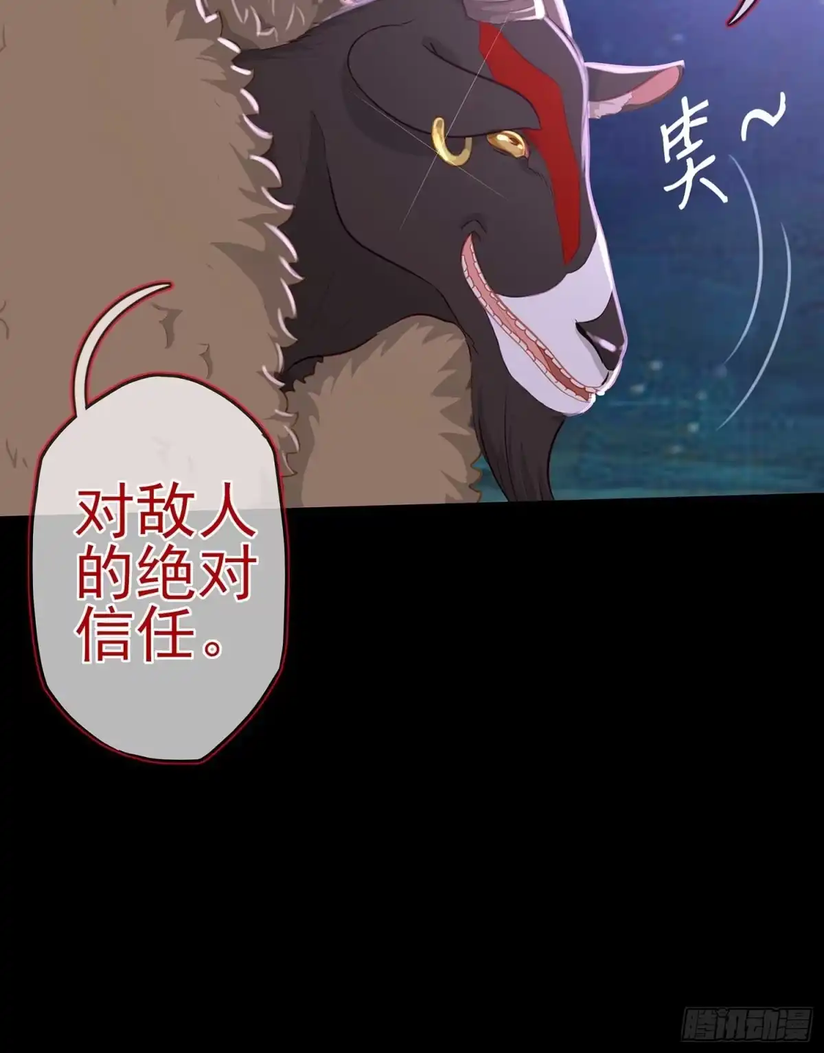 《我在异界当乞丐》最危险的敌人 第75页
