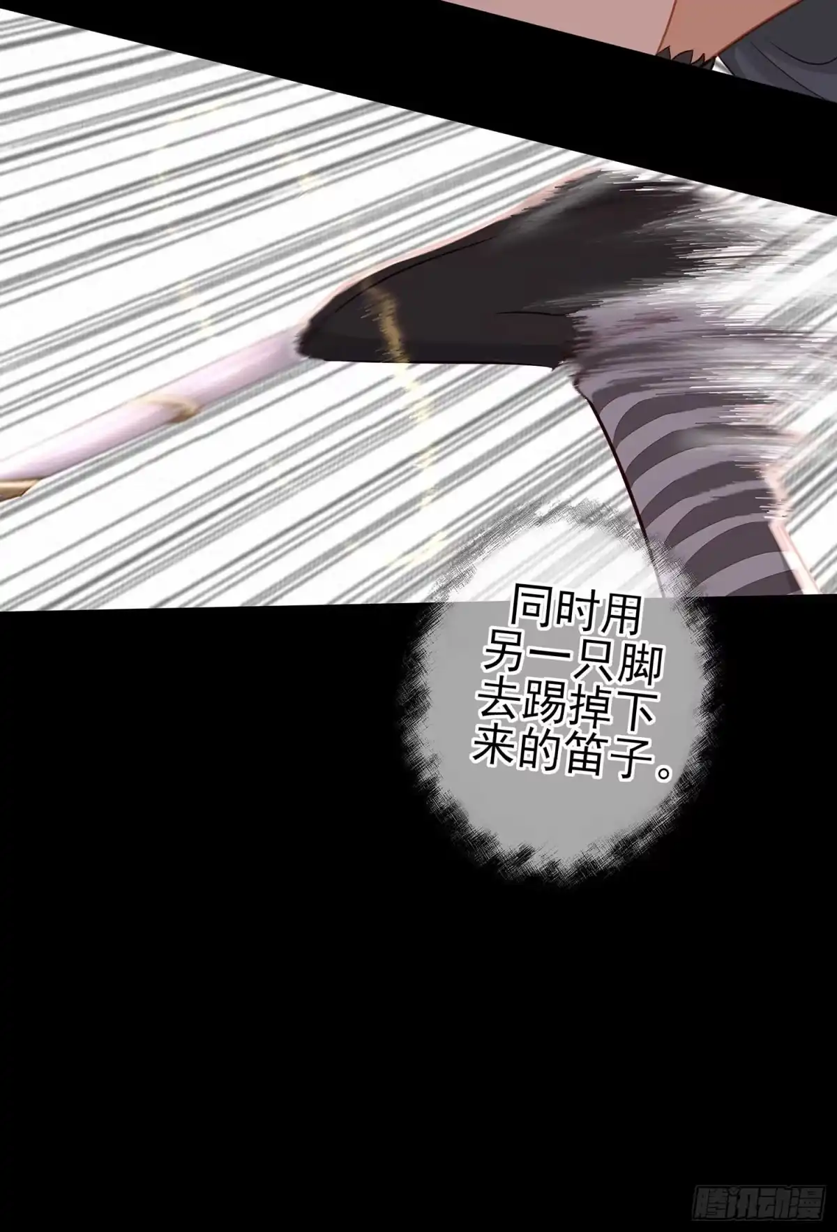 《我在异界当乞丐》最危险的敌人 第55页