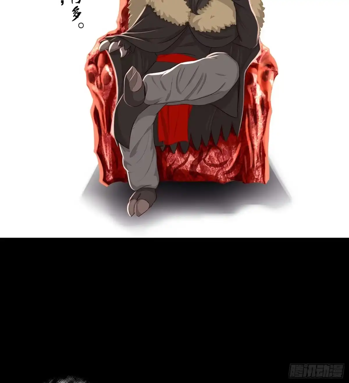《我在异界当乞丐》最危险的敌人 第30页