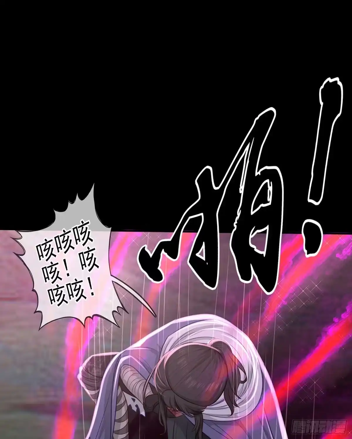 《我在异界当乞丐》最危险的敌人 第24页