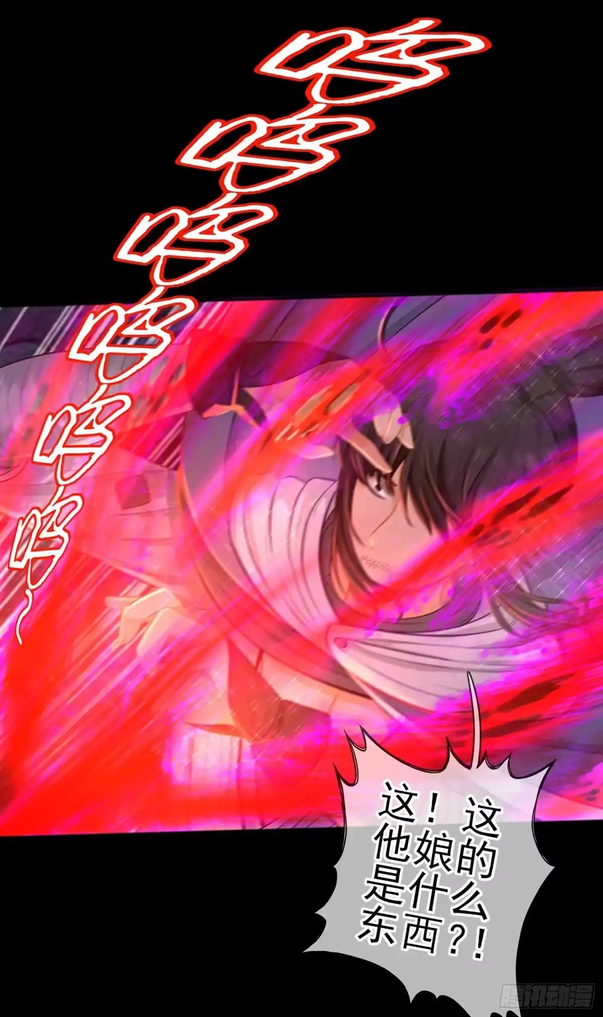 《我在异界当乞丐》最危险的敌人 第20页