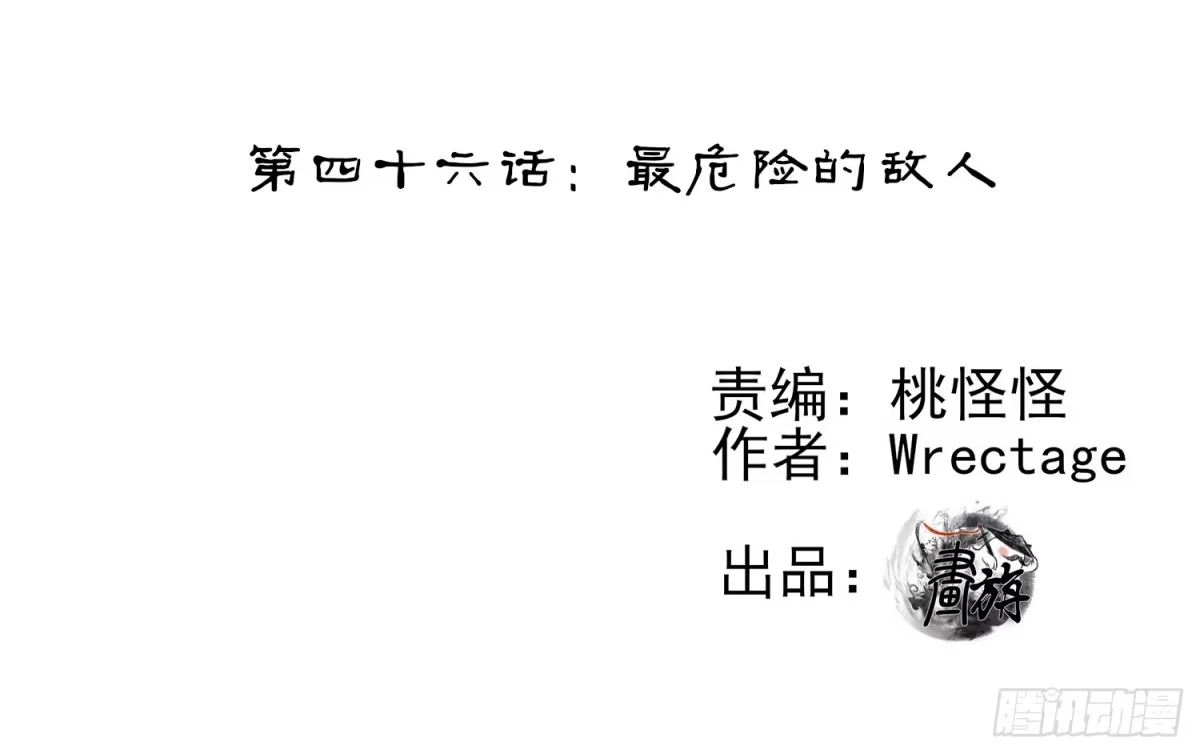 《我在异界当乞丐》最危险的敌人 第77页