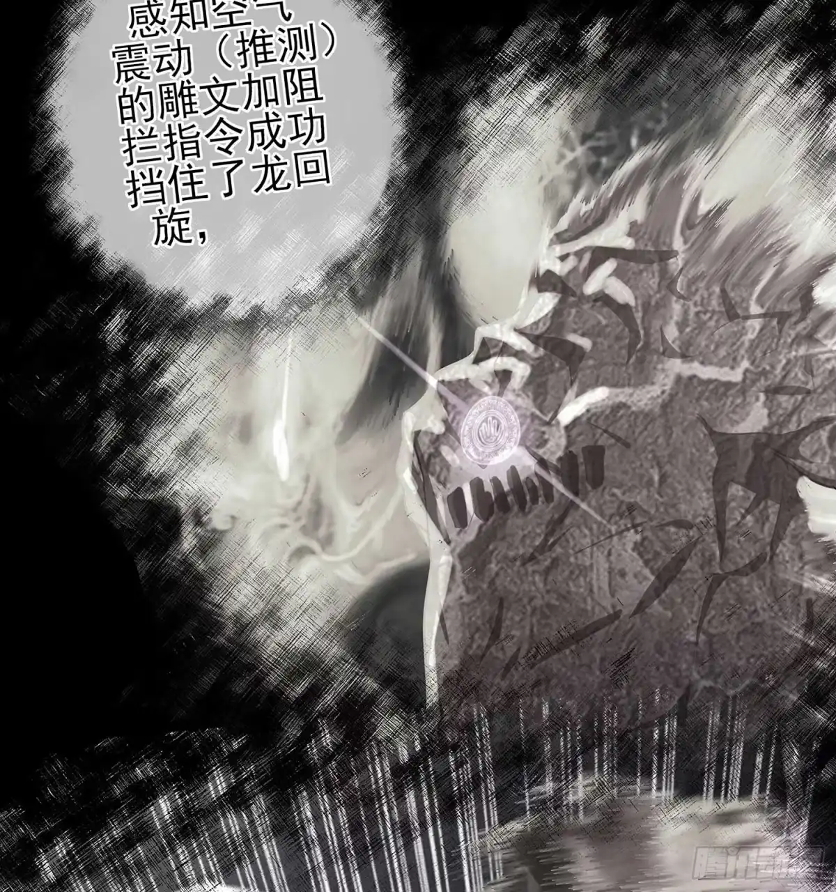 《我在异界当乞丐》最危险的敌人 第43页