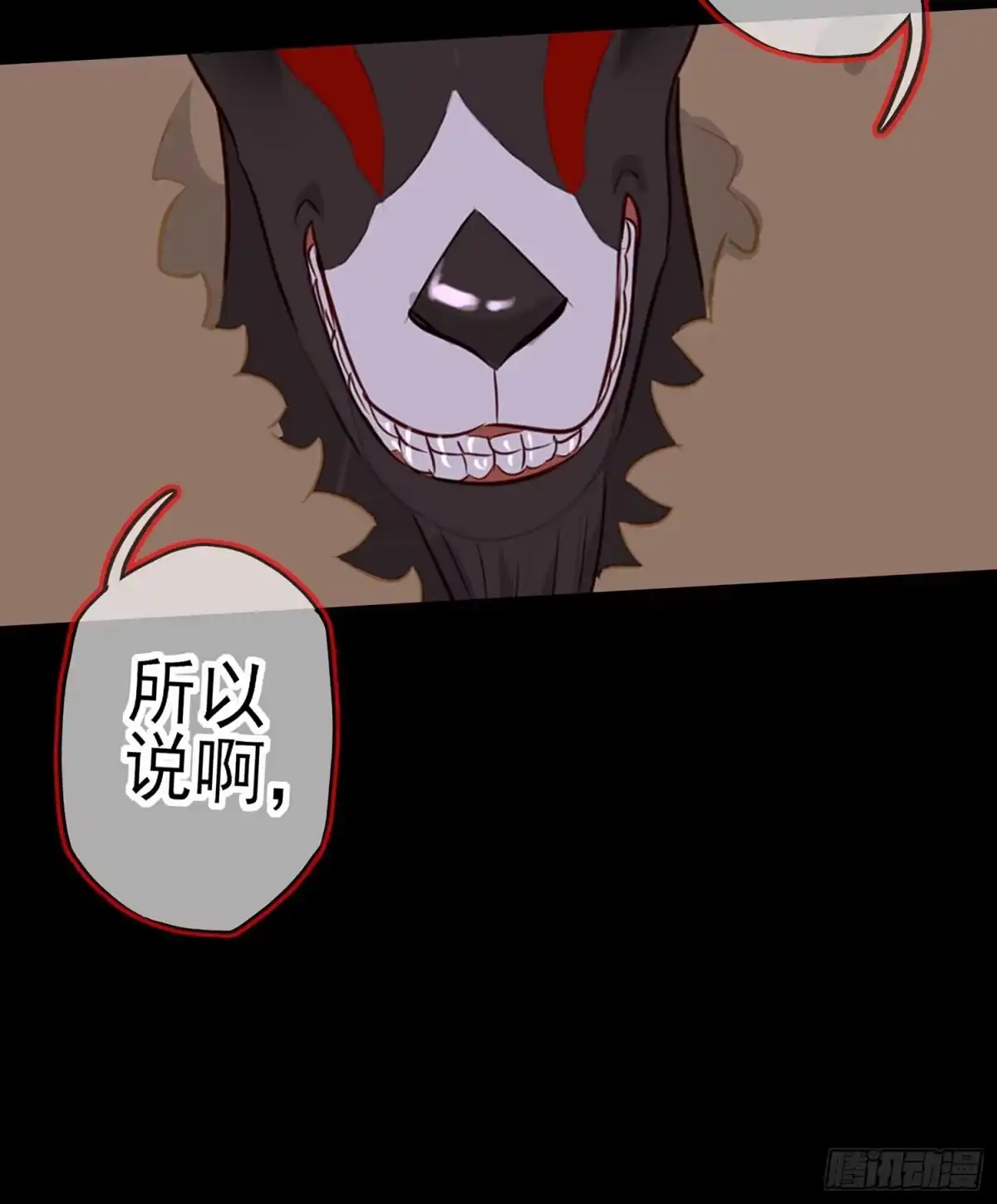 《我在异界当乞丐》最危险的敌人 第87页