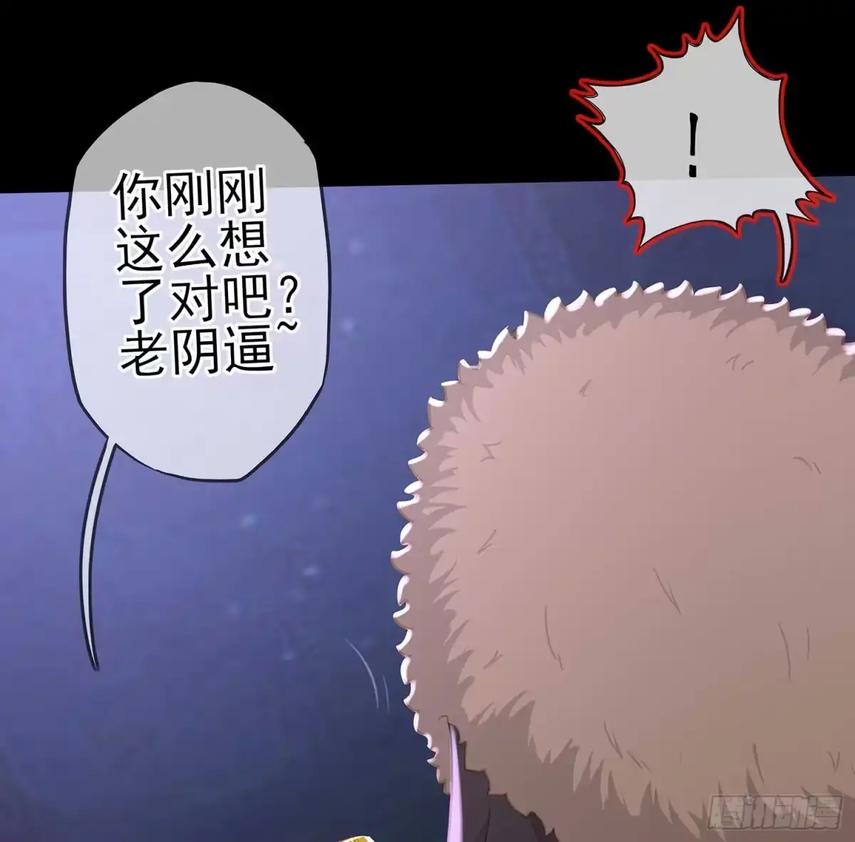 《我在异界当乞丐》三招放倒你 第25页