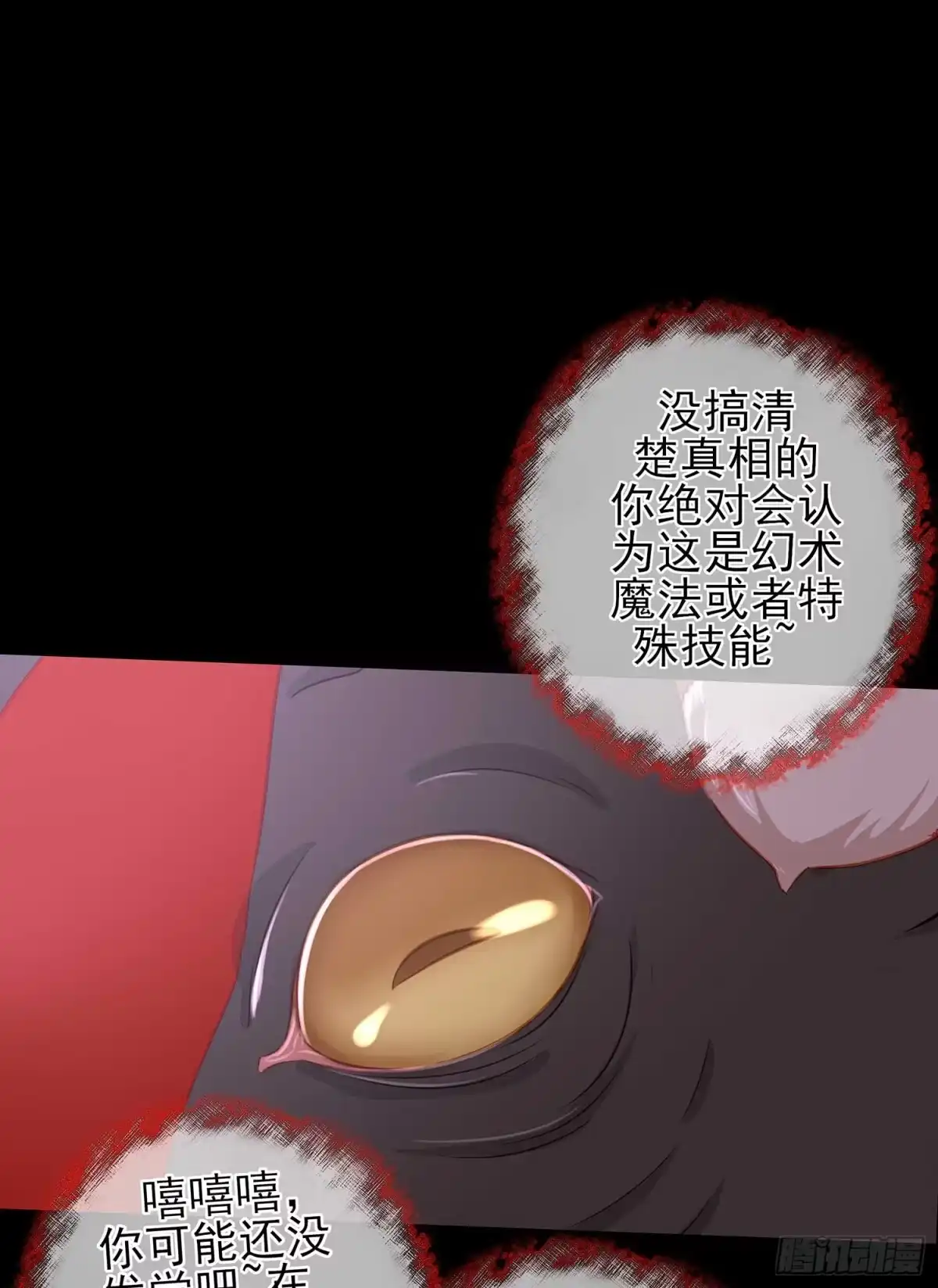《我在异界当乞丐》三招放倒你 第22页